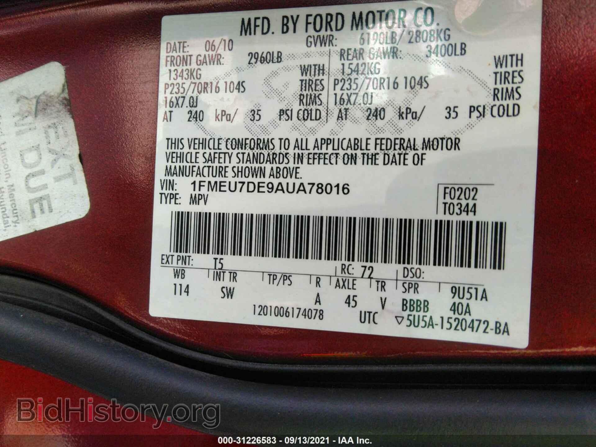 2010 FORD EXPLORER - VIN: 1FMEU7DE9AUA78016 - Фото 9