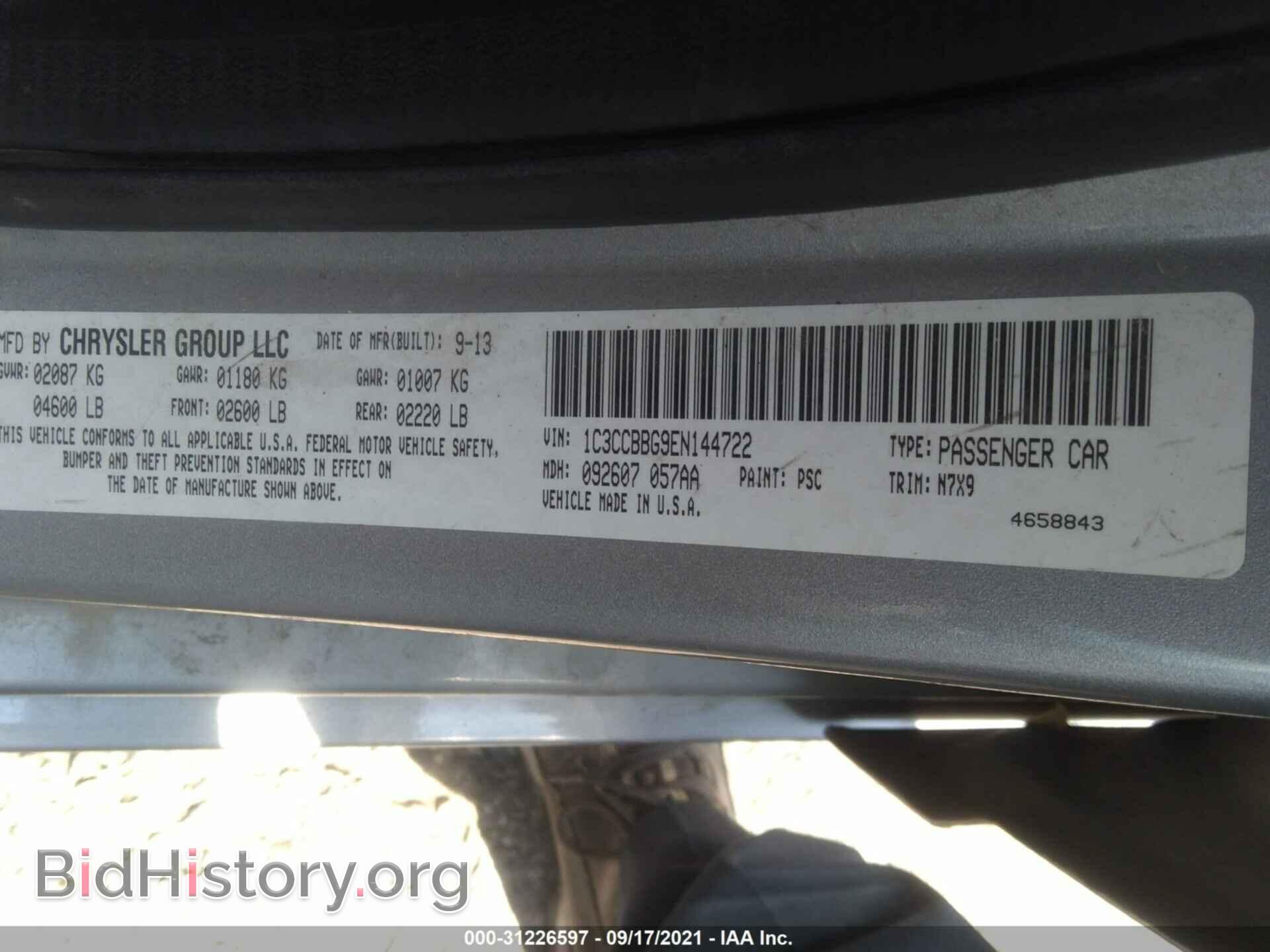 2014 CHRYSLER 200 - VIN: 1C3CCBBG9EN144722 - Фото 9