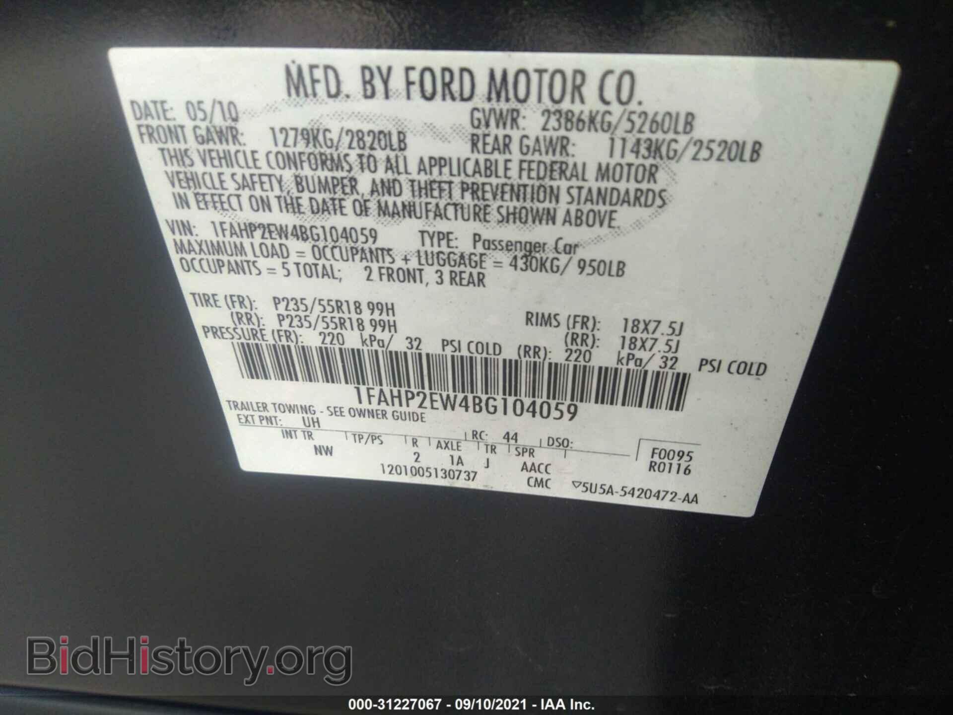 2011 FORD TAURUS - VIN: 1FAHP2EW4BG104059 - Фото 9