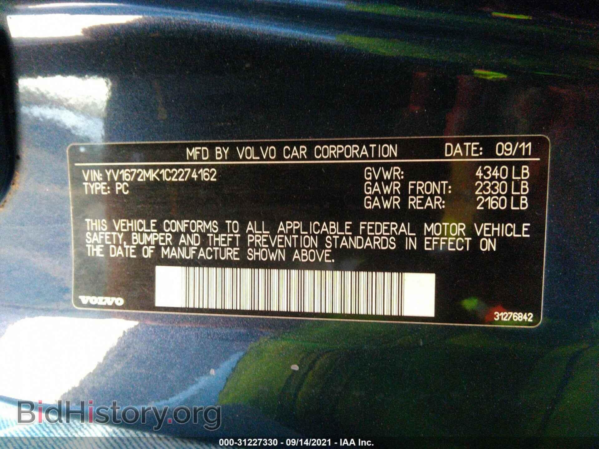 2012 VOLVO C30 - VIN: YV1672MK1C2274162 - Фото 9