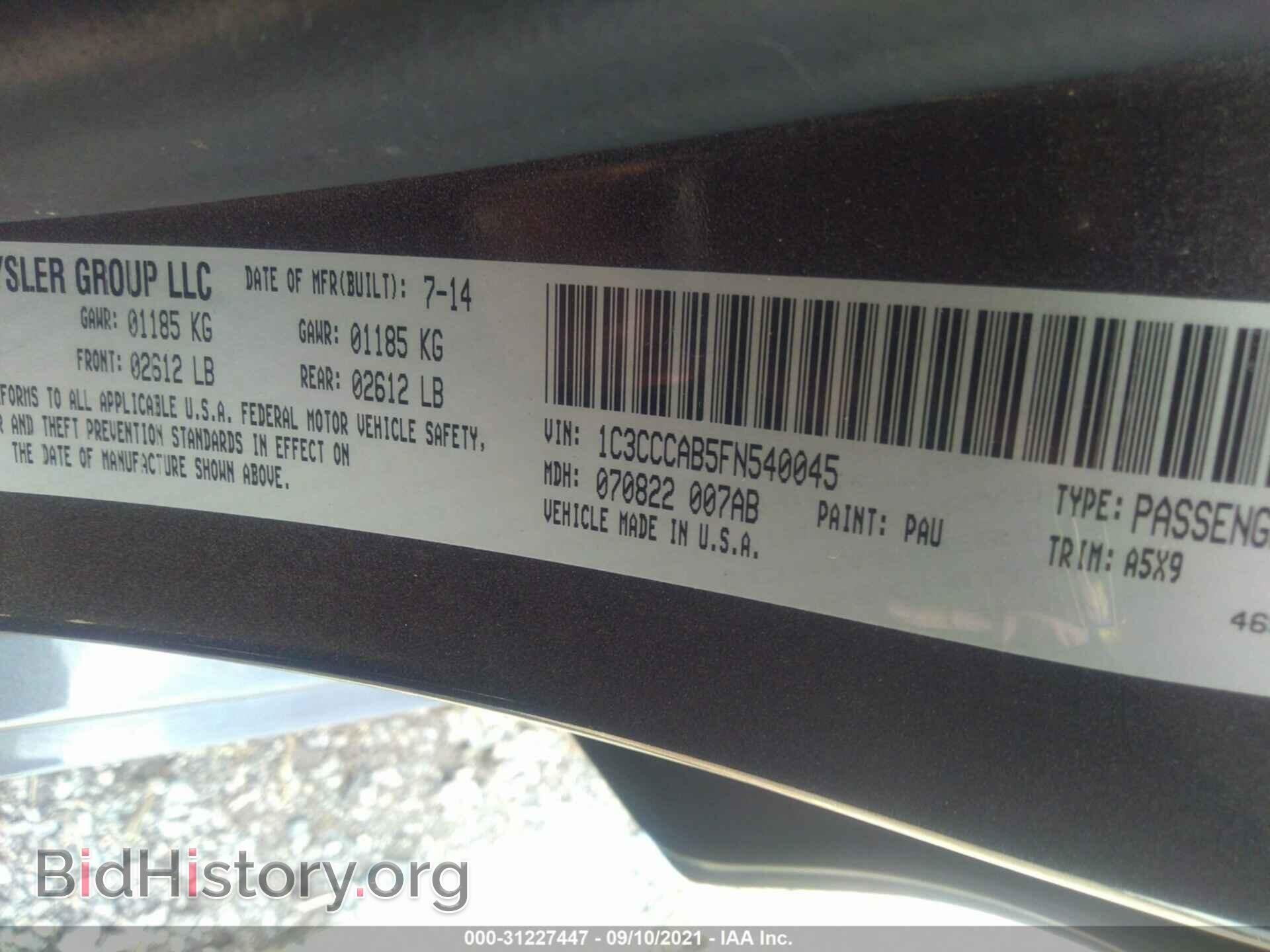 2015 CHRYSLER 200 - VIN: 1C3CCCAB5FN540045 - Фото 9