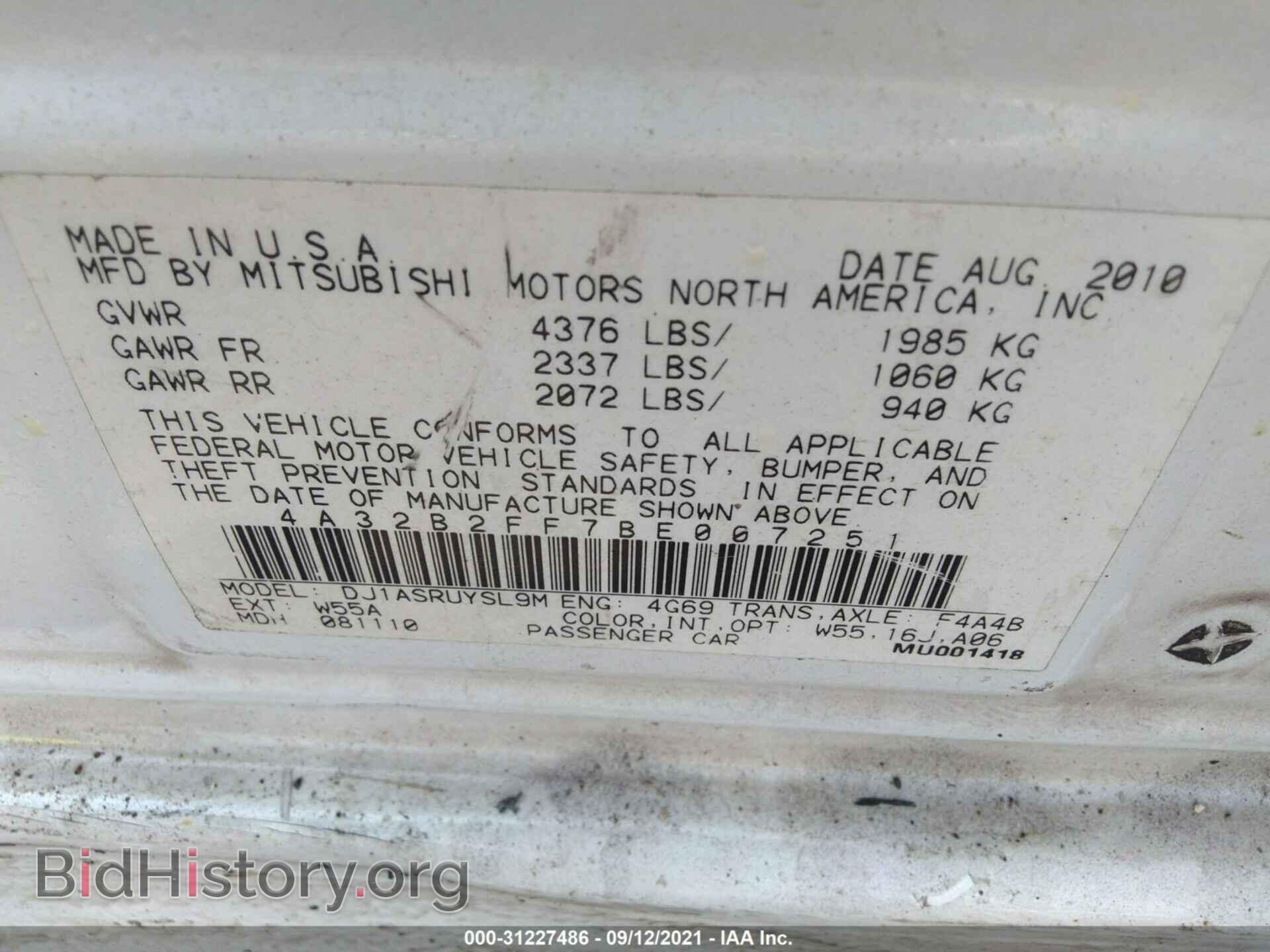 2011 MITSUBISHI GALANT - VIN: 4A32B2FF7BE007251 - Фото 9