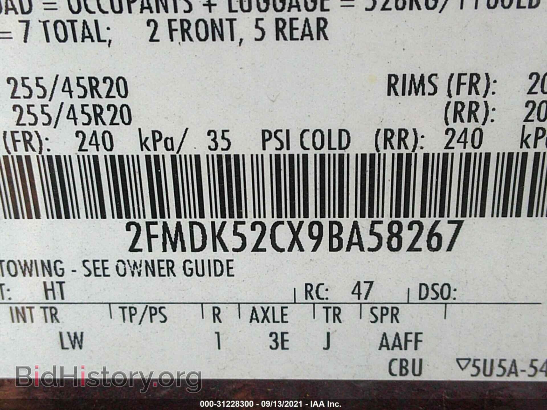 2009 FORD FLEX - VIN: 2FMDK52CX9BA58267 - Фото 9