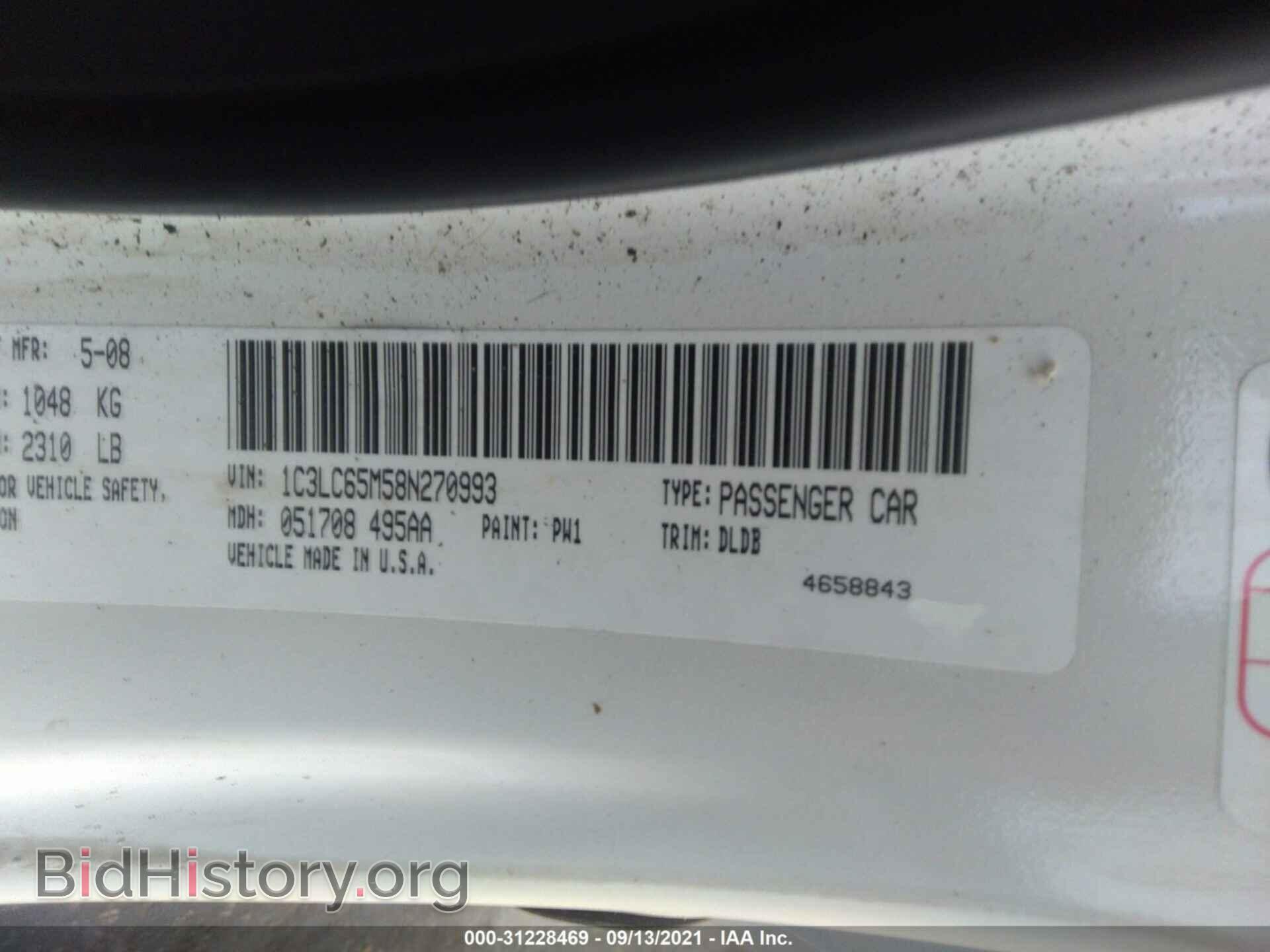 2008 CHRYSLER SEBRING - VIN: 1C3LC65M58N270993 - Фото 9
