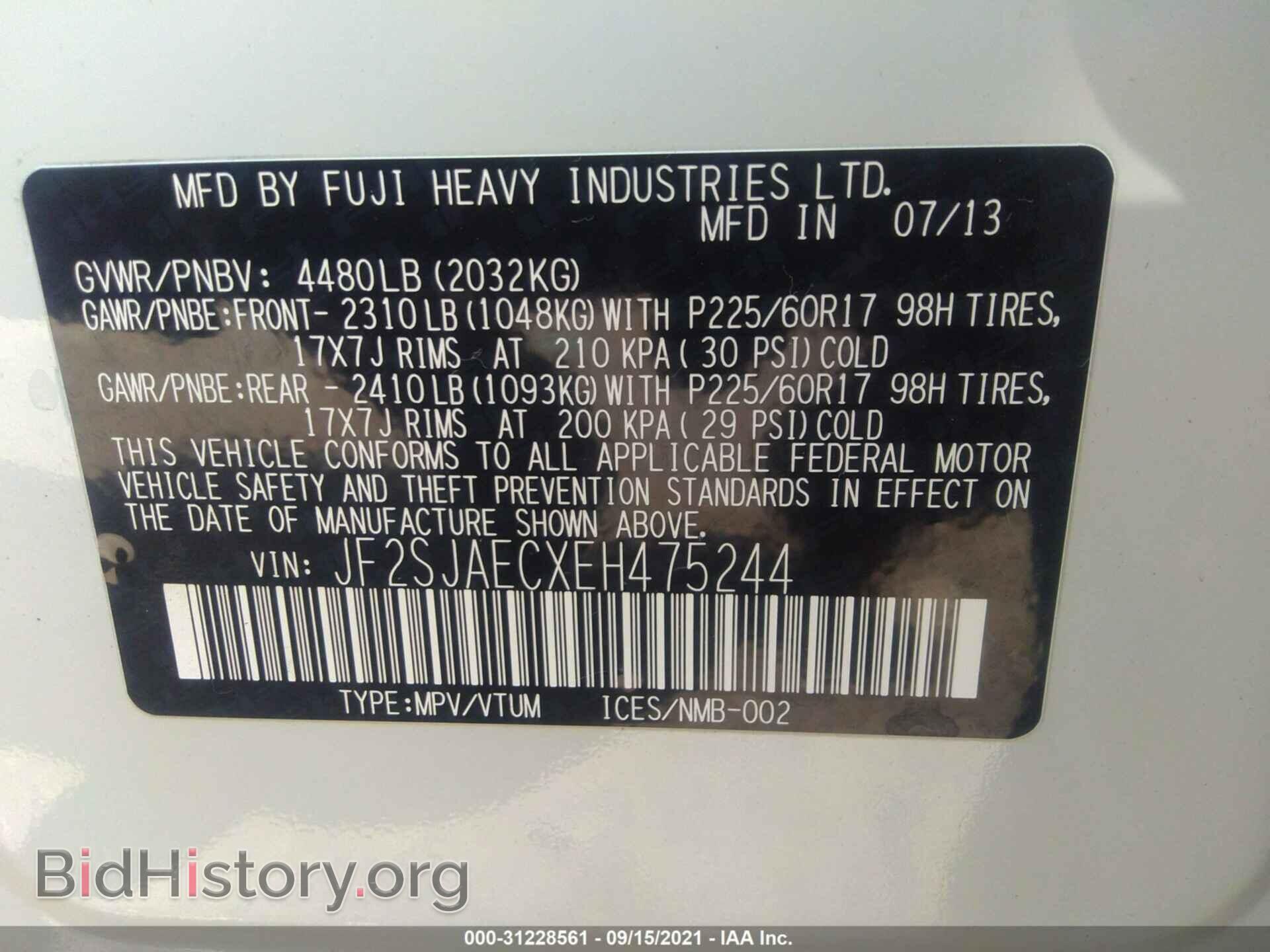 2014 SUBARU FORESTER - VIN: JF2SJAECXEH475244 - Photo 9