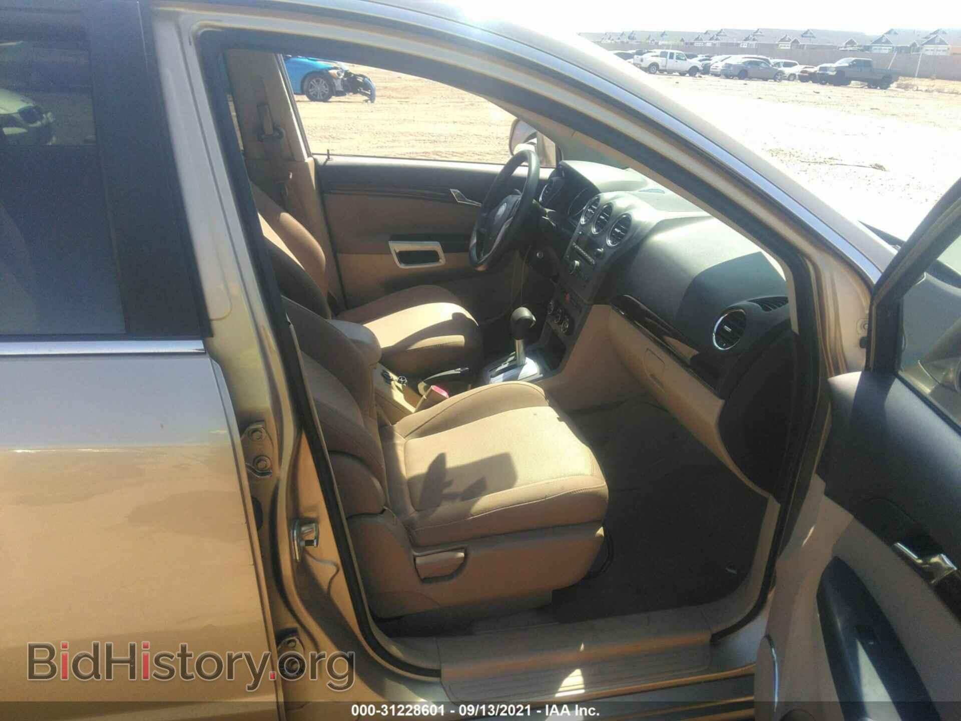 2008 SATURN VUE - VIN: 3GSCL93Z08S681787 - Фото 5