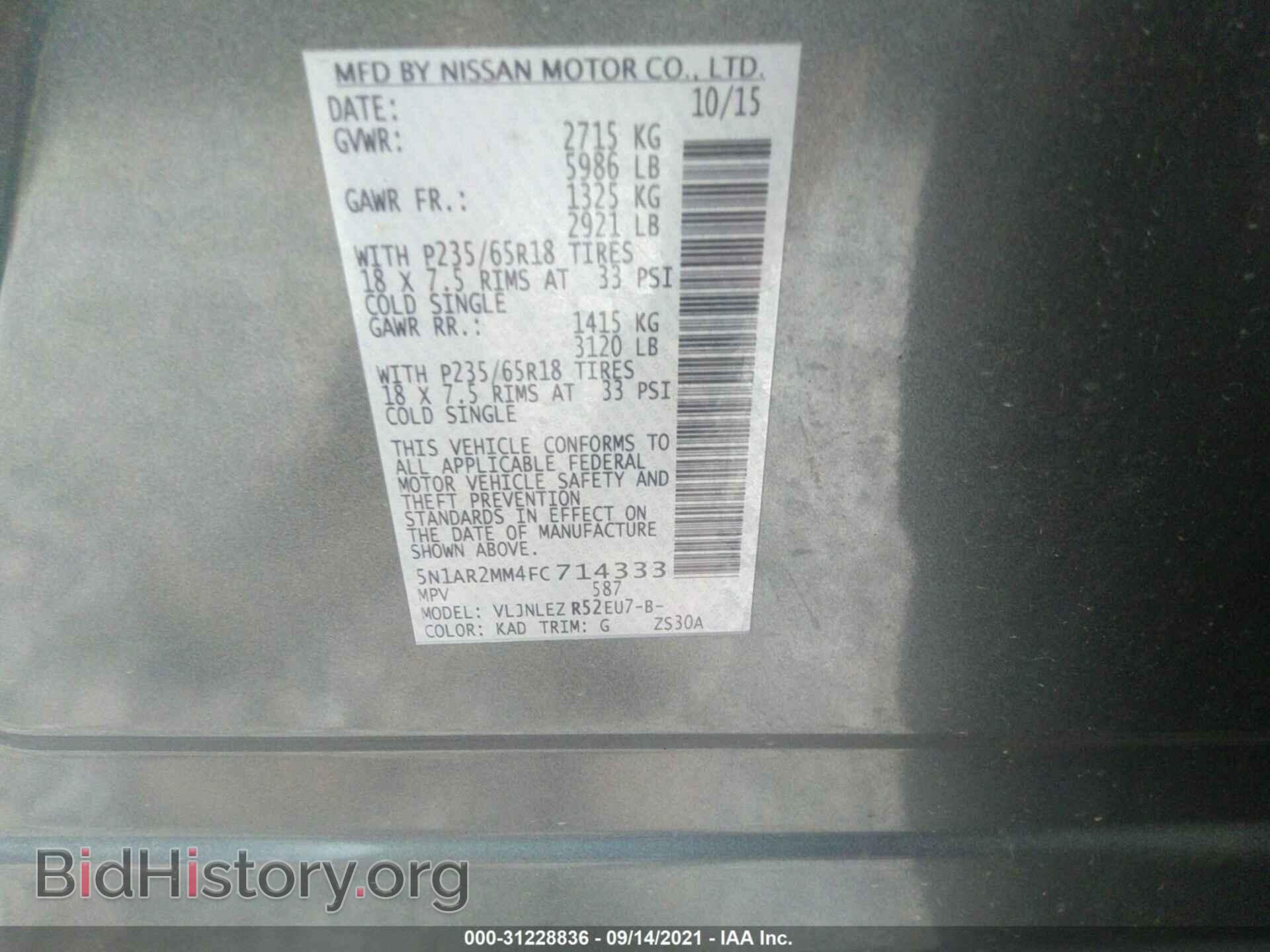 2015 NISSAN PATHFINDER - VIN: 5N1AR2MM4FC714333 - Фото 9