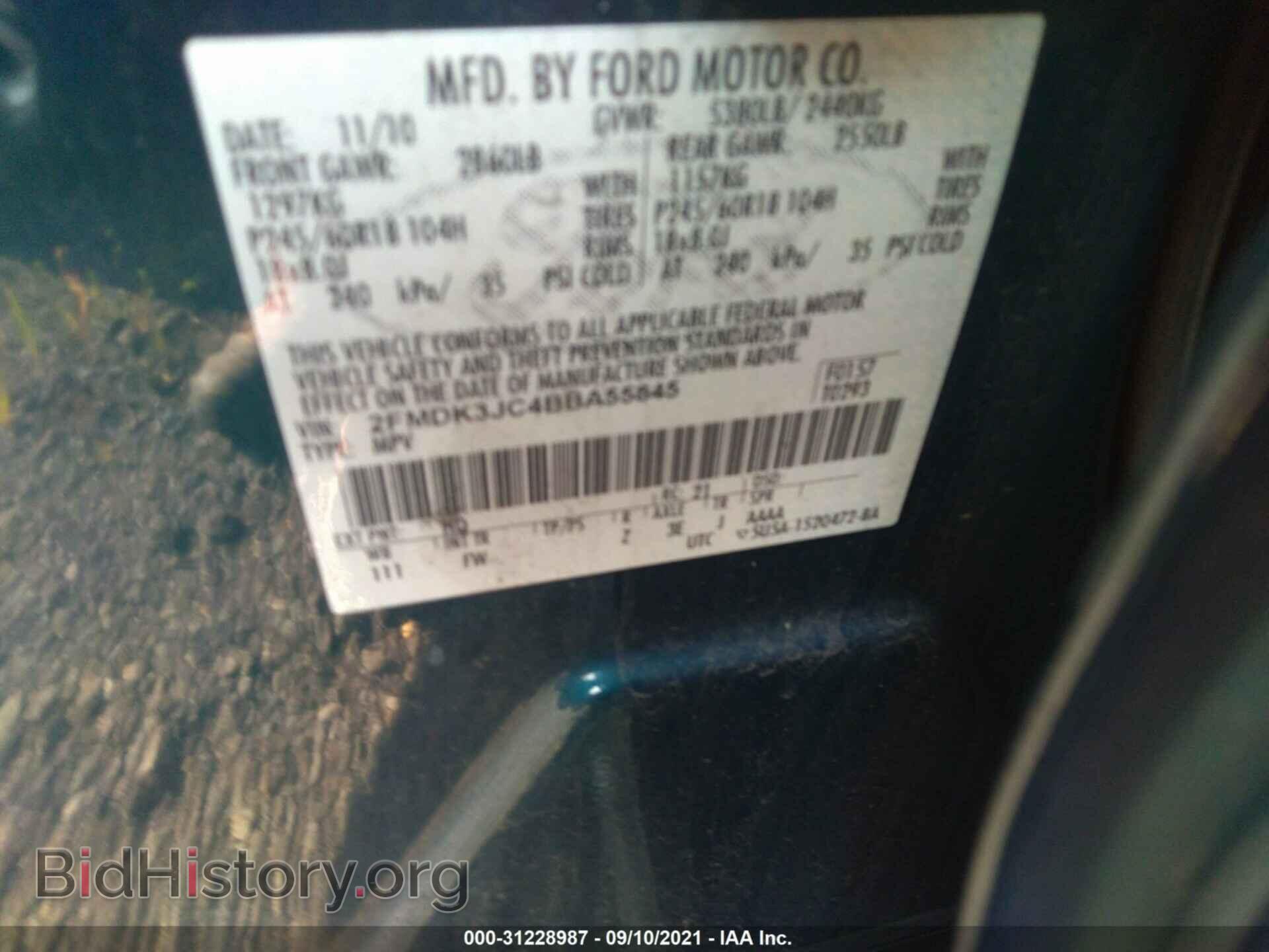 2011 FORD EDGE - VIN: 2FMDK3JC4BBA55845 - Фото 9