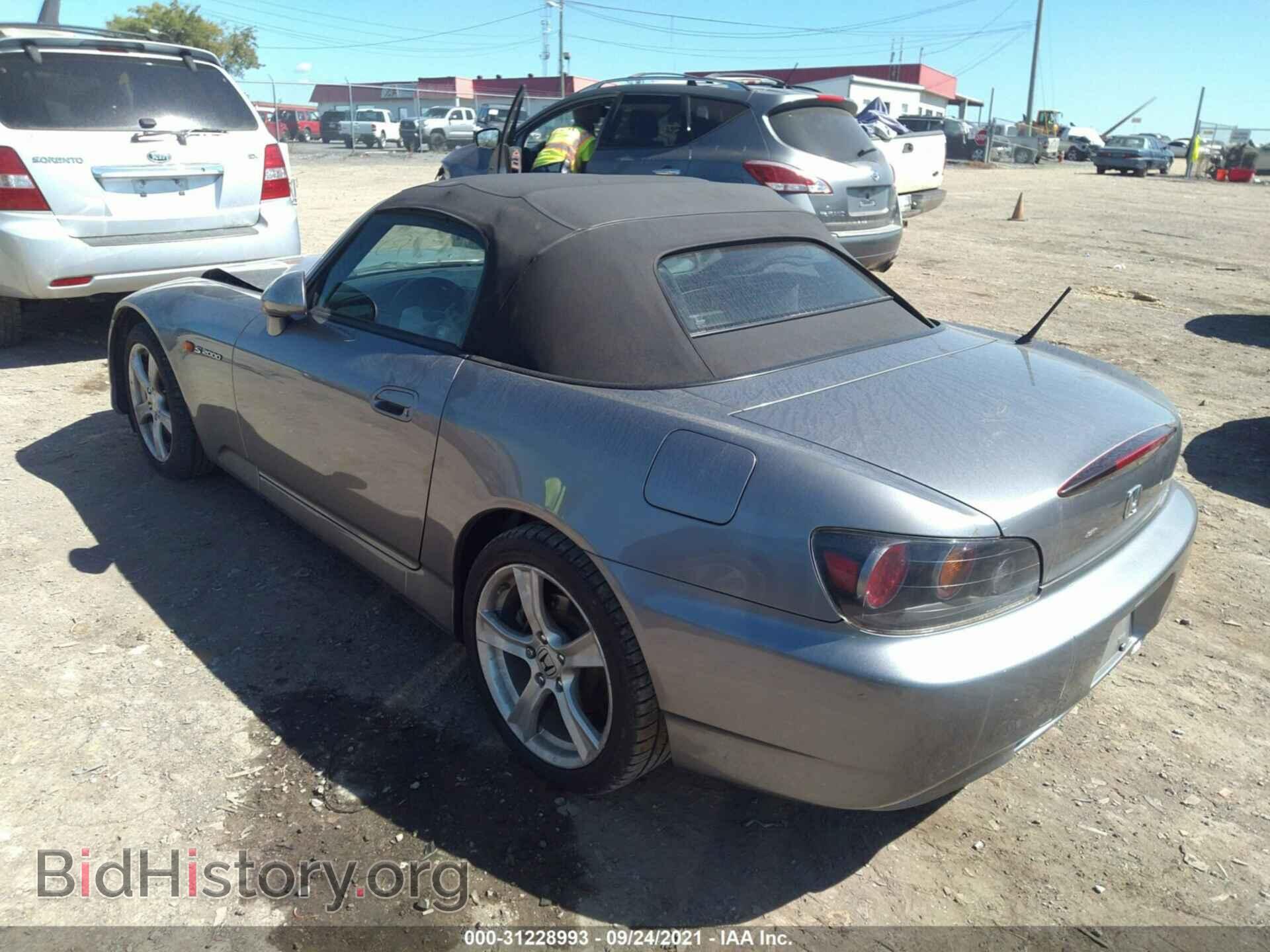 2008 HONDA S2000 - VIN: JHMAP21478S000055 - Фото 3