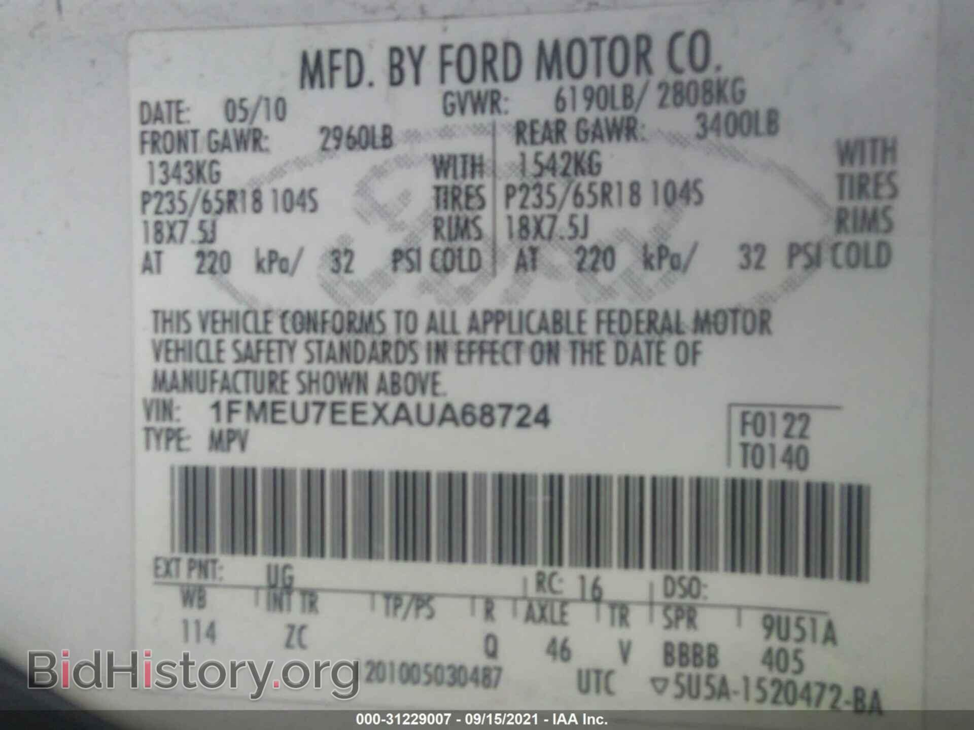 2010 FORD EXPLORER - VIN: 1FMEU7EEXAUA68724 - Фото 9