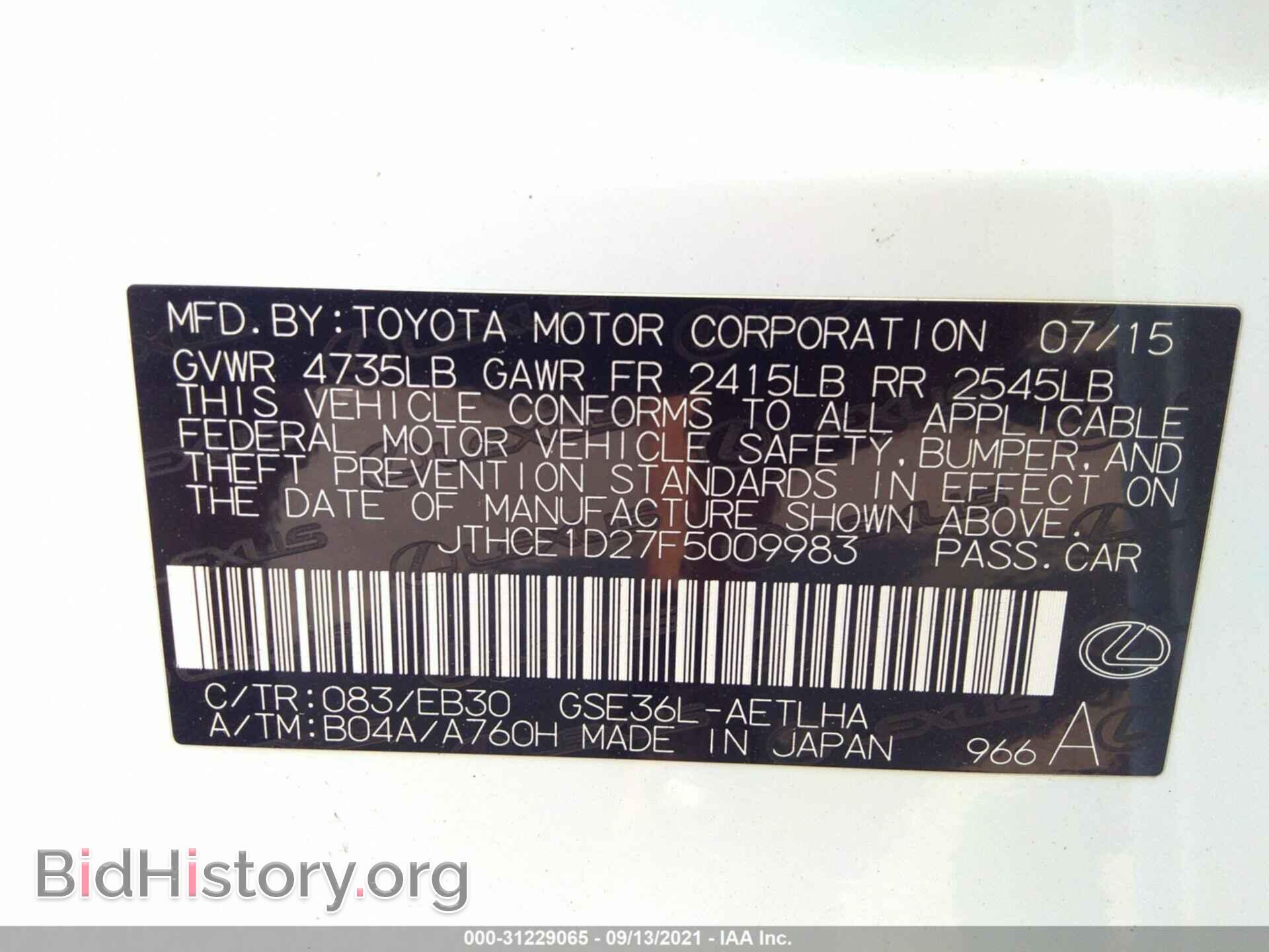 2015 LEXUS IS 350 - VIN: JTHCE1D27F5009983 - Фото 9
