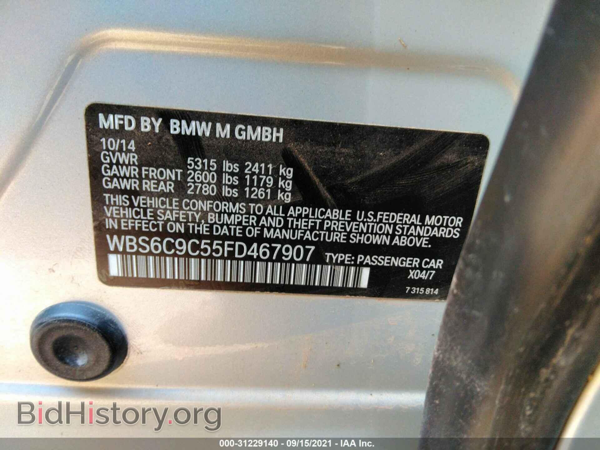2015 BMW M6 - VIN: WBS6C9C55FD467907 - Фото 9