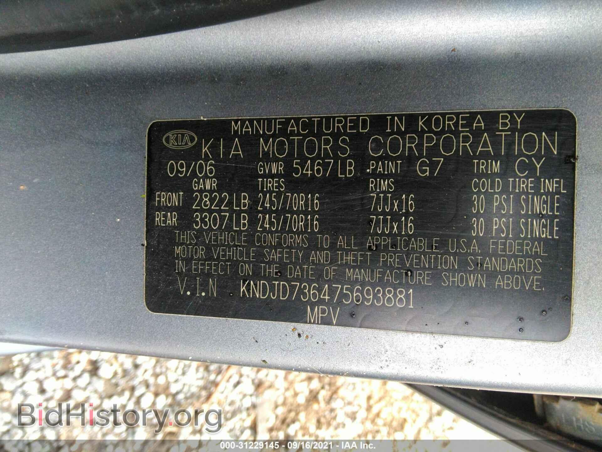 2007 KIA SORENTO - VIN: KNDJD736475693881 - Фото 9