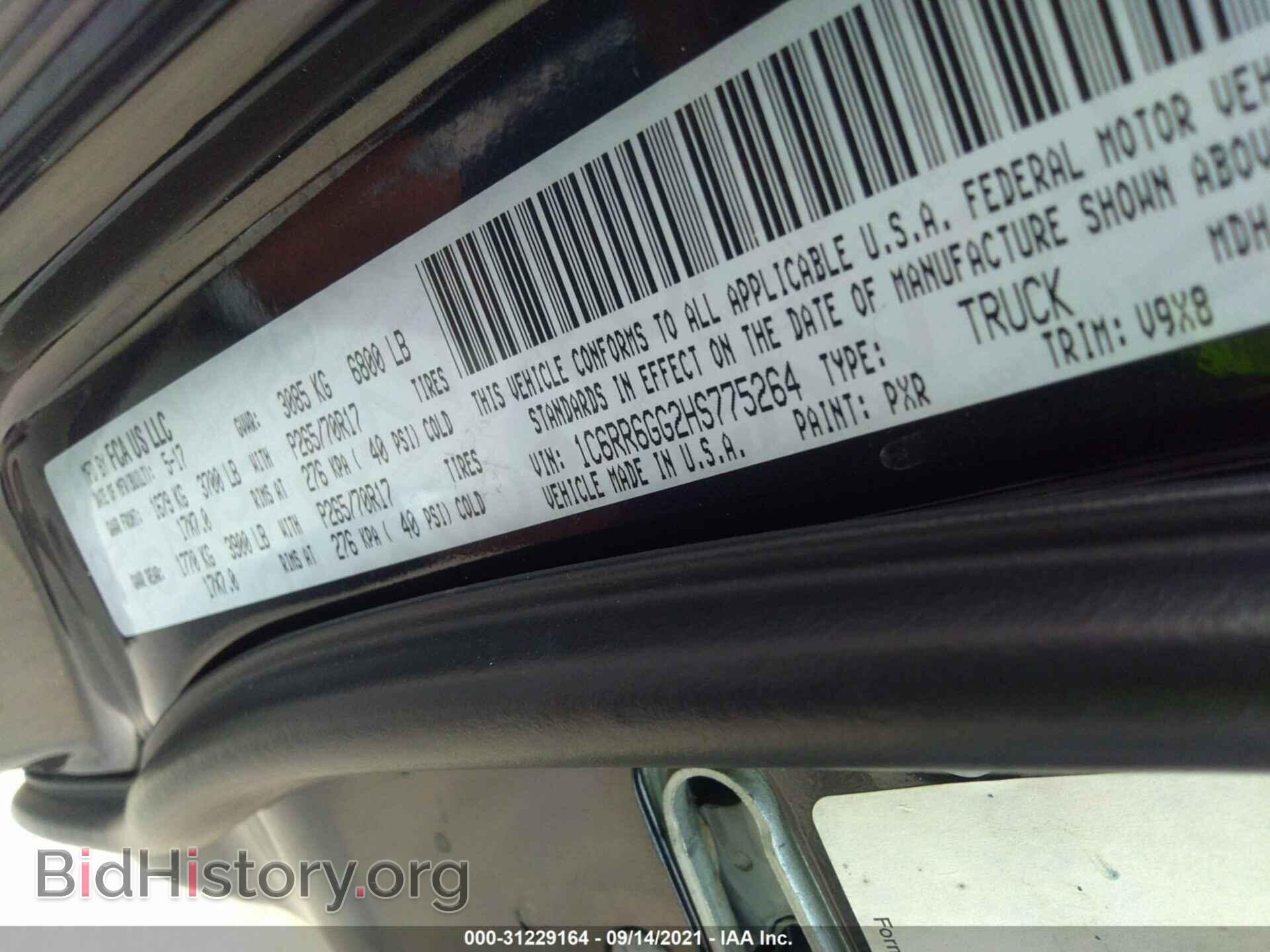2017 RAM 1500 - VIN: 1C6RR6GG2HS775264 - Фото 9