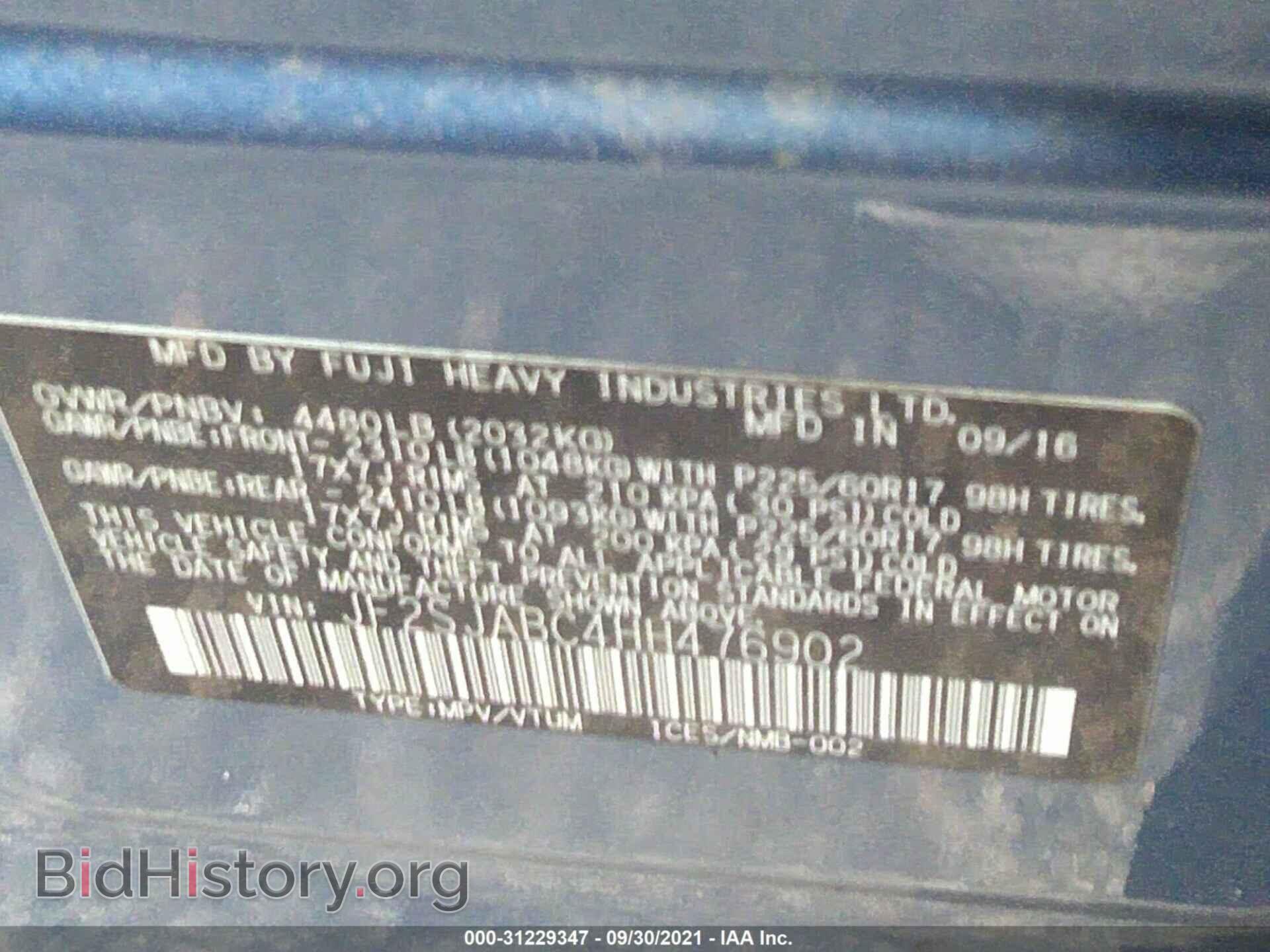 2017 SUBARU FORESTER - VIN: JF2SJABC4HH476902 - Photo 9