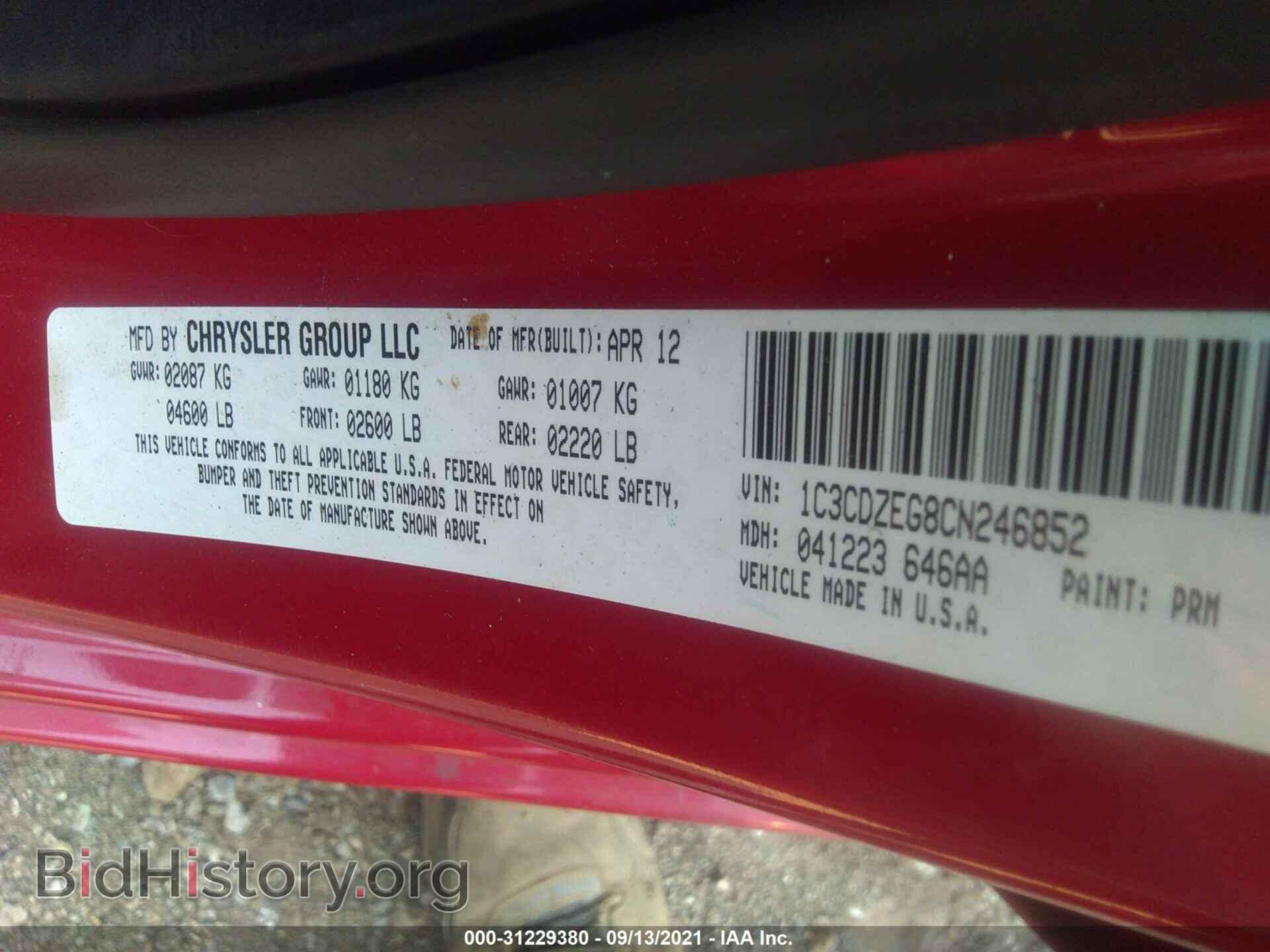 2012 DODGE AVENGER - VIN: 1C3CDZEG8CN246852 - Photo 9