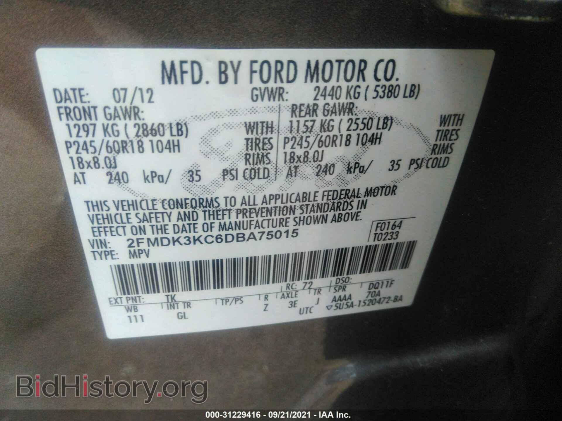 2013 FORD EDGE - VIN: 2FMDK3KC6DBA75015 - Фото 9