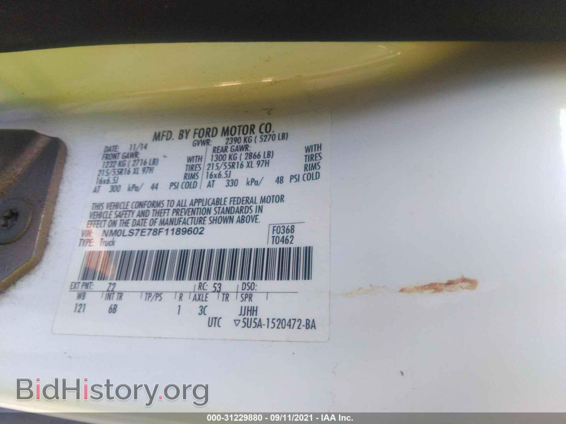 2015 FORD TRANSIT CONNECT - VIN: NM0LS7E78F1189602 - Фото 9