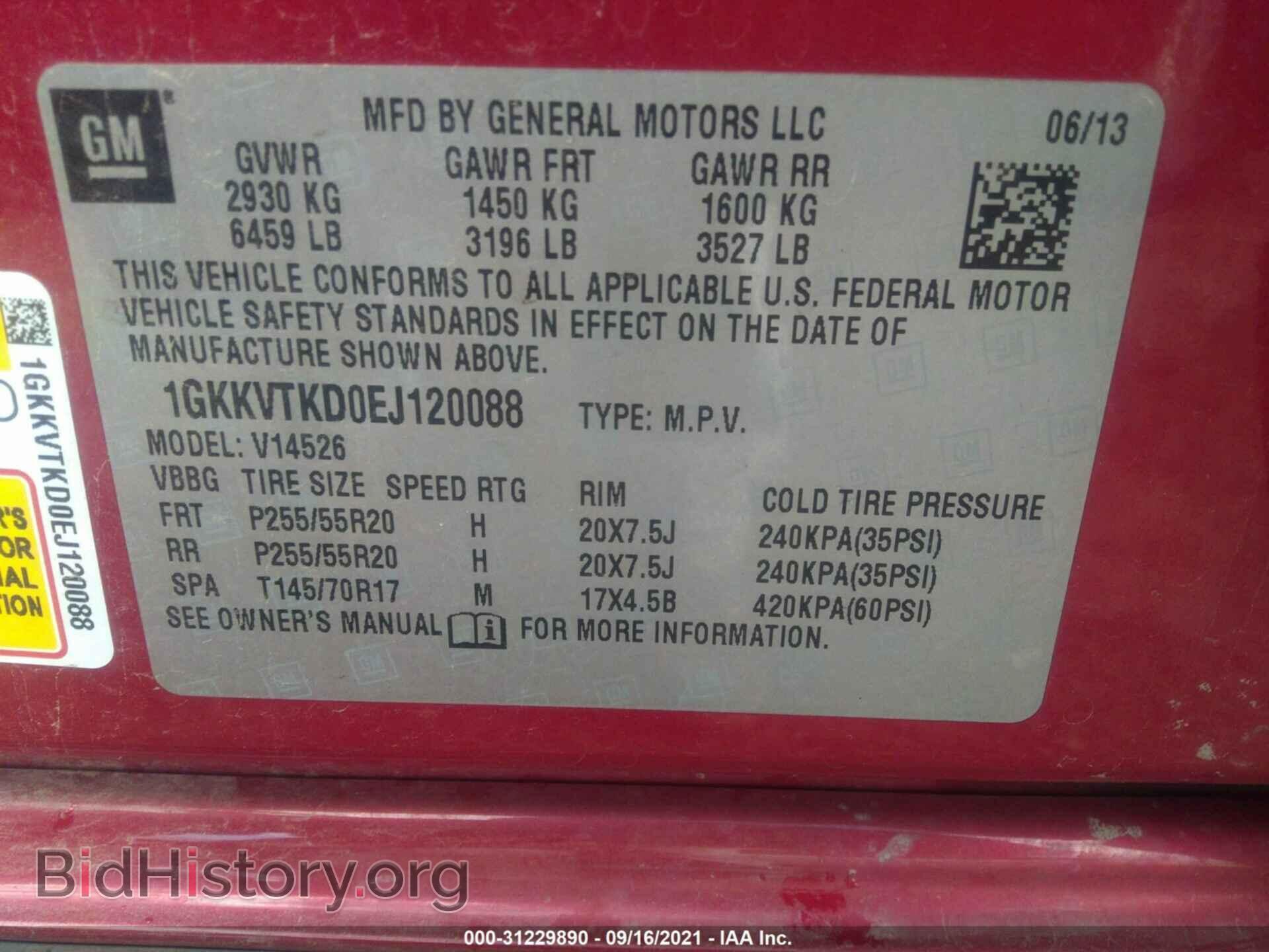 2014 GMC ACADIA - VIN: 1GKKVTKD0EJ120088 - Фото 9