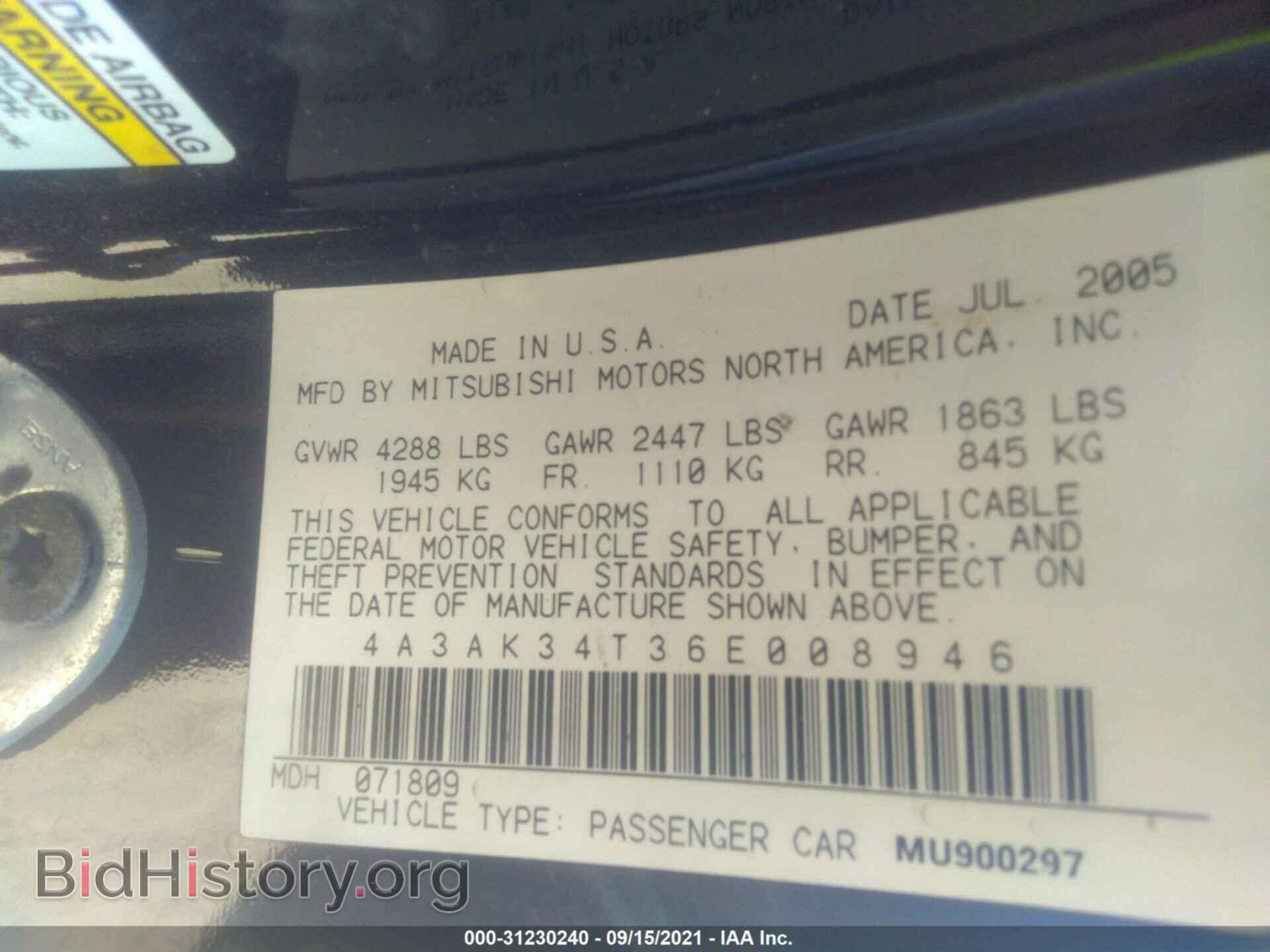 2006 MITSUBISHI ECLIPSE - VIN: 4A3AK34T36E008946 - Фото 9