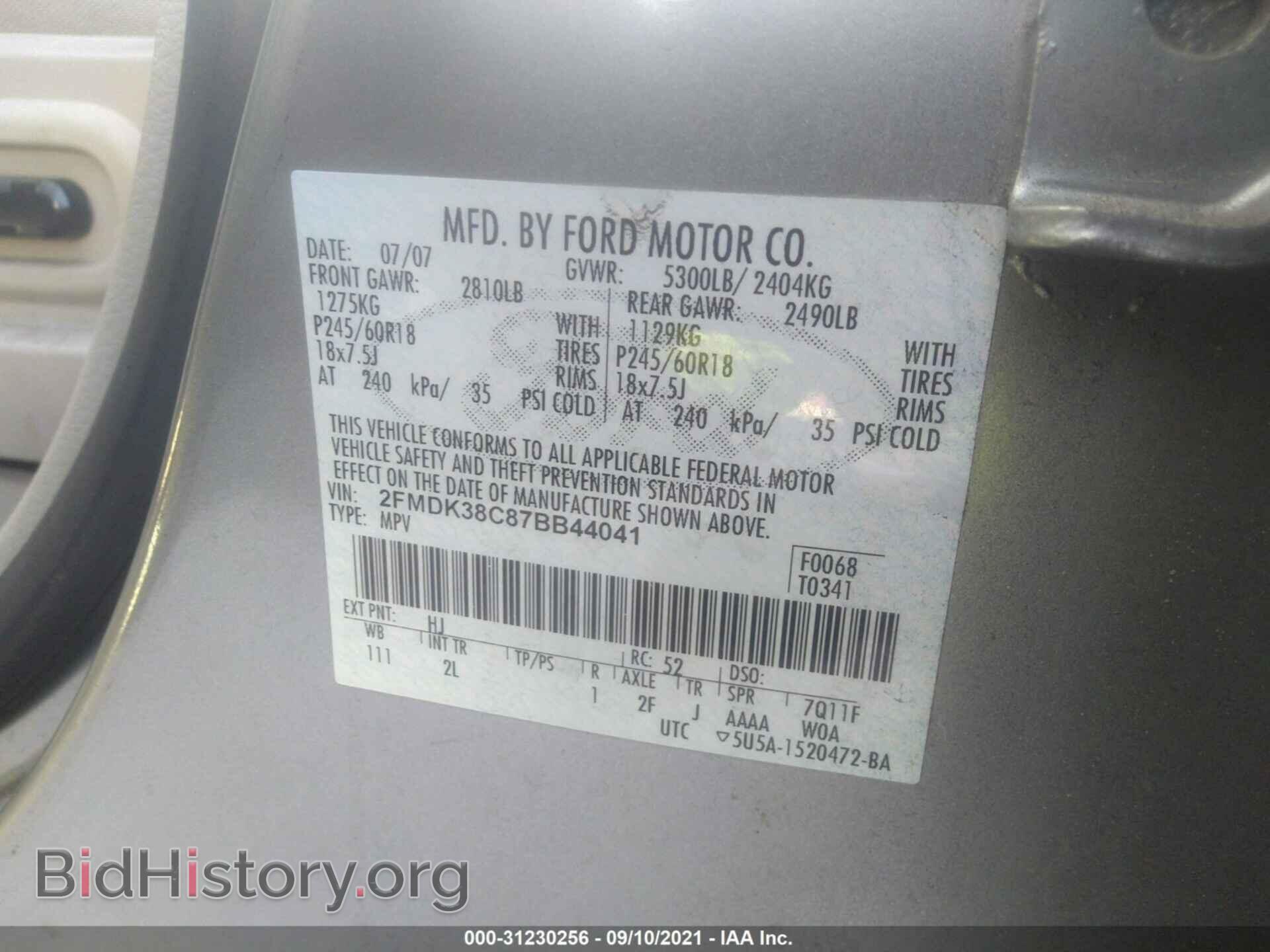 2007 FORD EDGE - VIN: 2FMDK38C87BB44041 - Photo 9