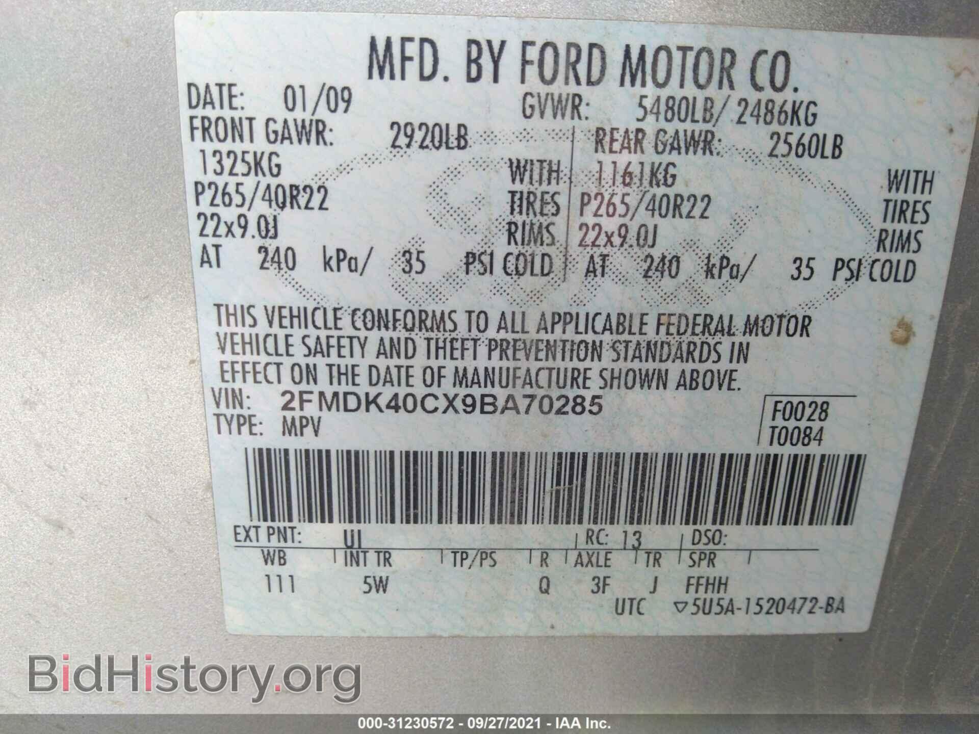 2009 FORD EDGE - VIN: 2FMDK40CX9BA70285 - Фото 9