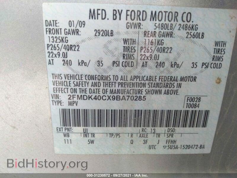 2009 Ford EDGE (VIN 2FMDK40CX9BA70285) — фото 9 из 11
