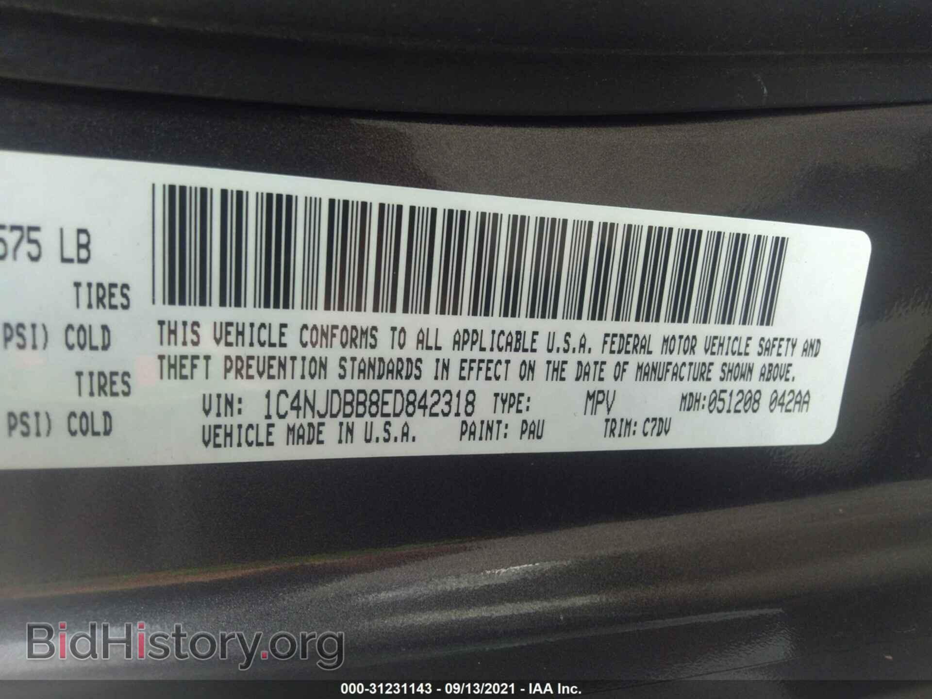 2014 JEEP COMPASS - VIN: 1C4NJDBB8ED842318 - Фото 9