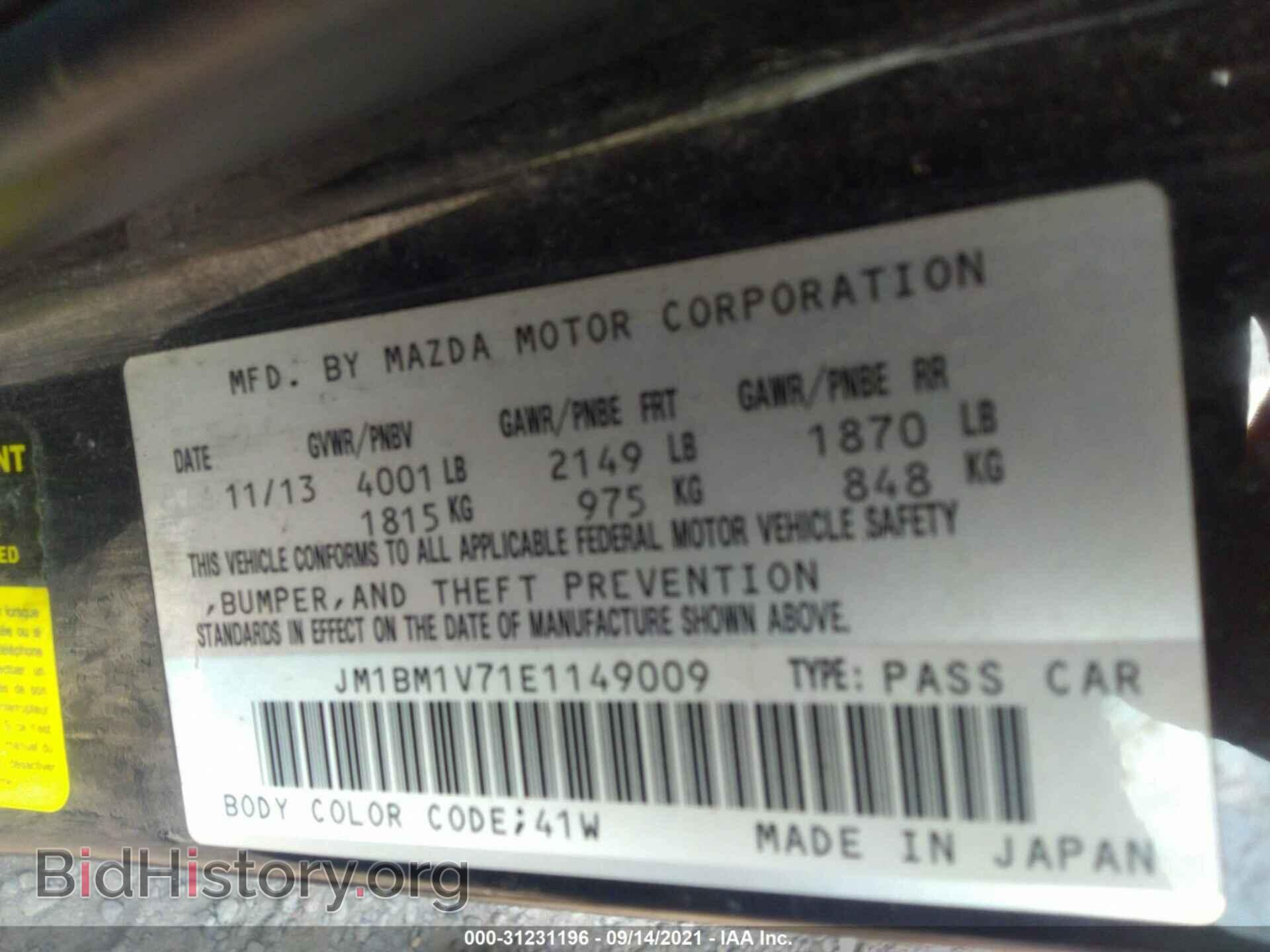 2014 MAZDA MAZDA3 - VIN: JM1BM1V71E1149009 - Фото 9