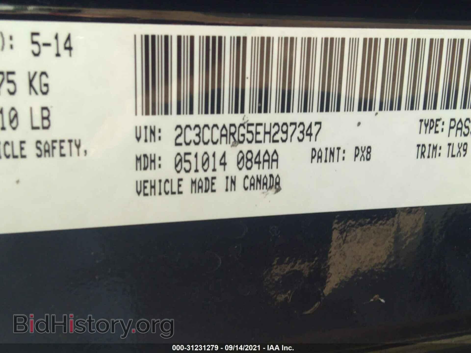 2014 CHRYSLER 300 - VIN: 2C3CCARG5EH297347 - Фото 9