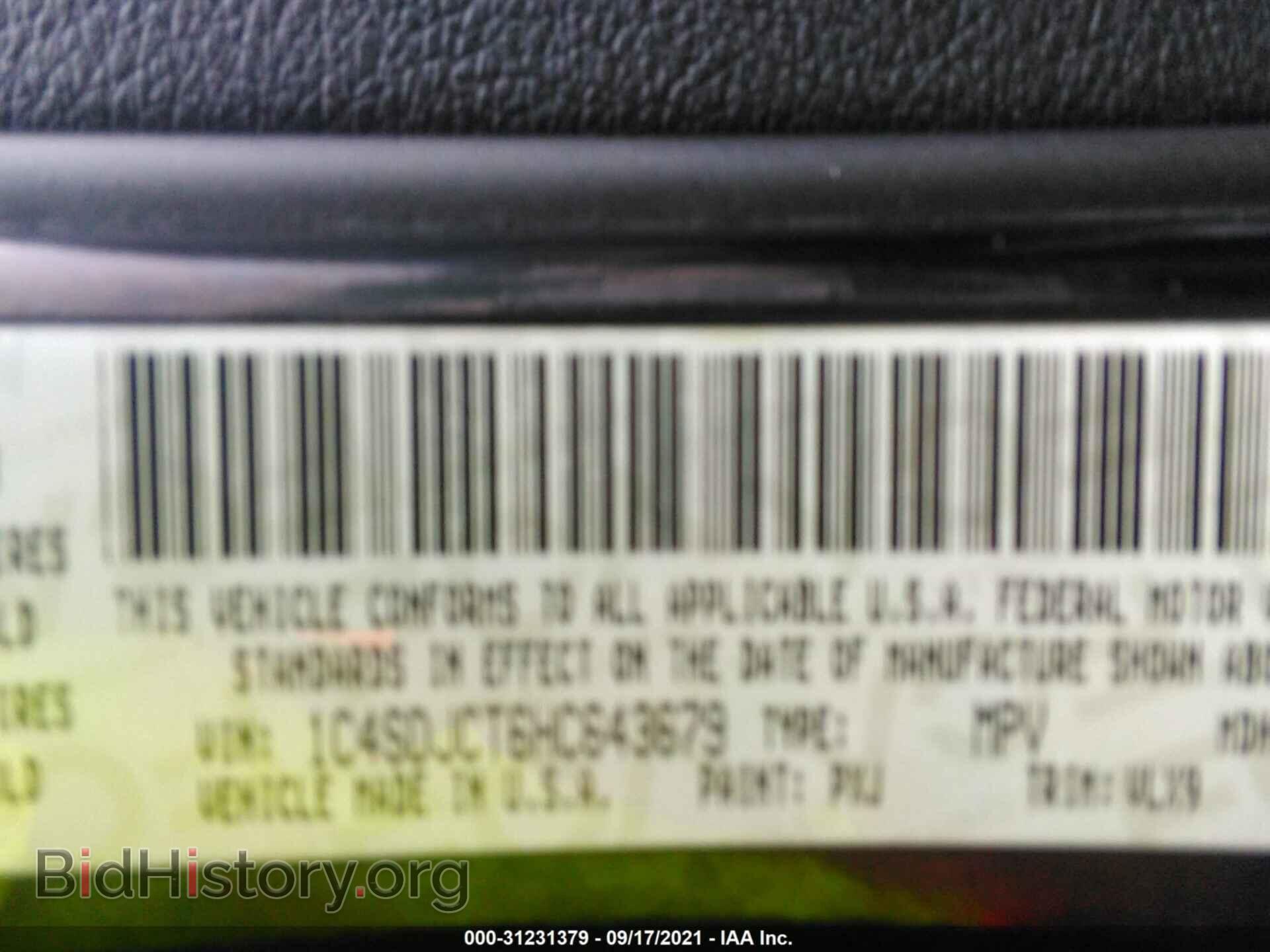 2017 DODGE DURANGO - VIN: 1C4SDJCT6HC643679 - Фото 9