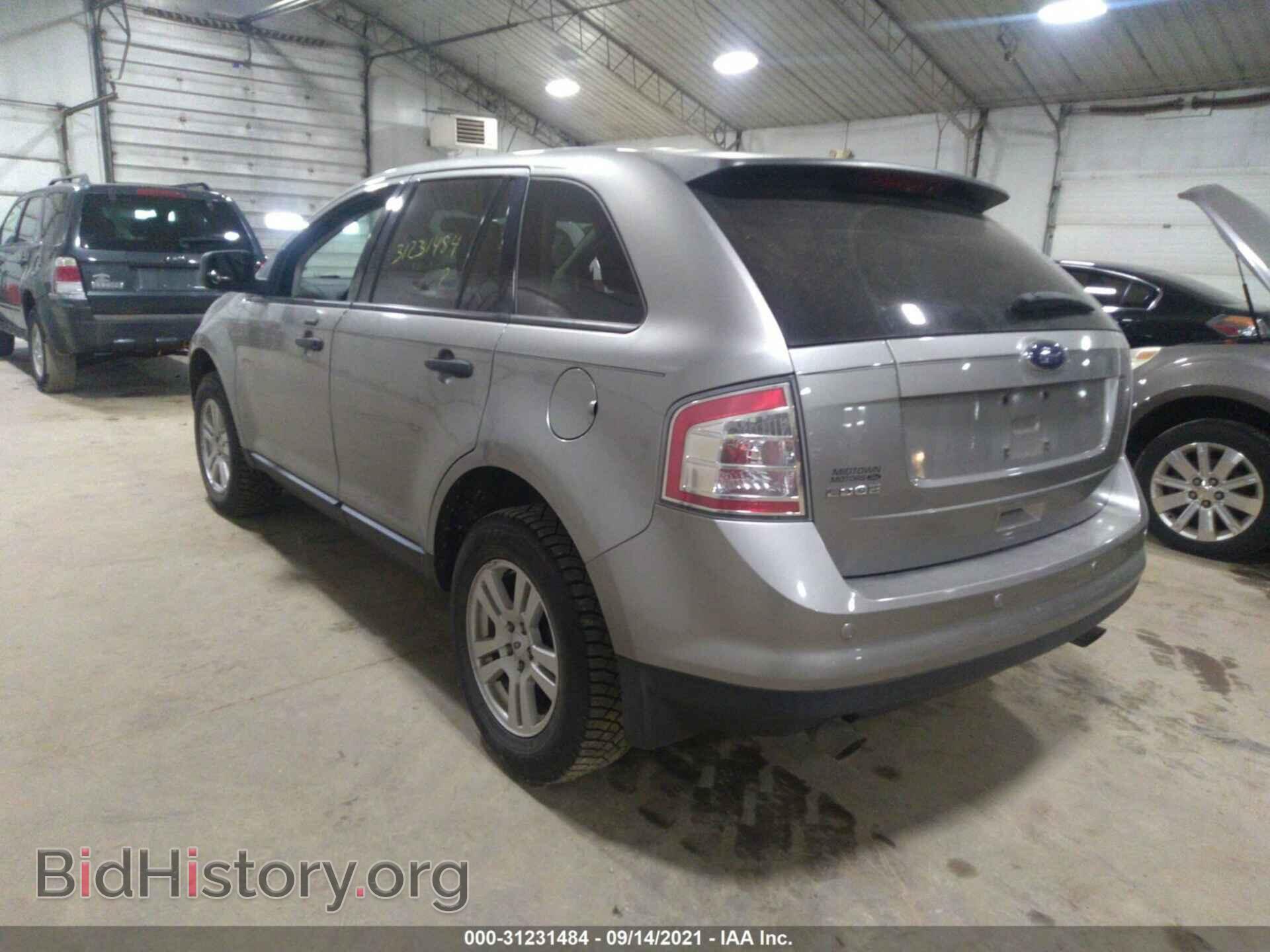 2008 FORD EDGE - VIN: 2FMDK36C88BA60192 - Фото 3