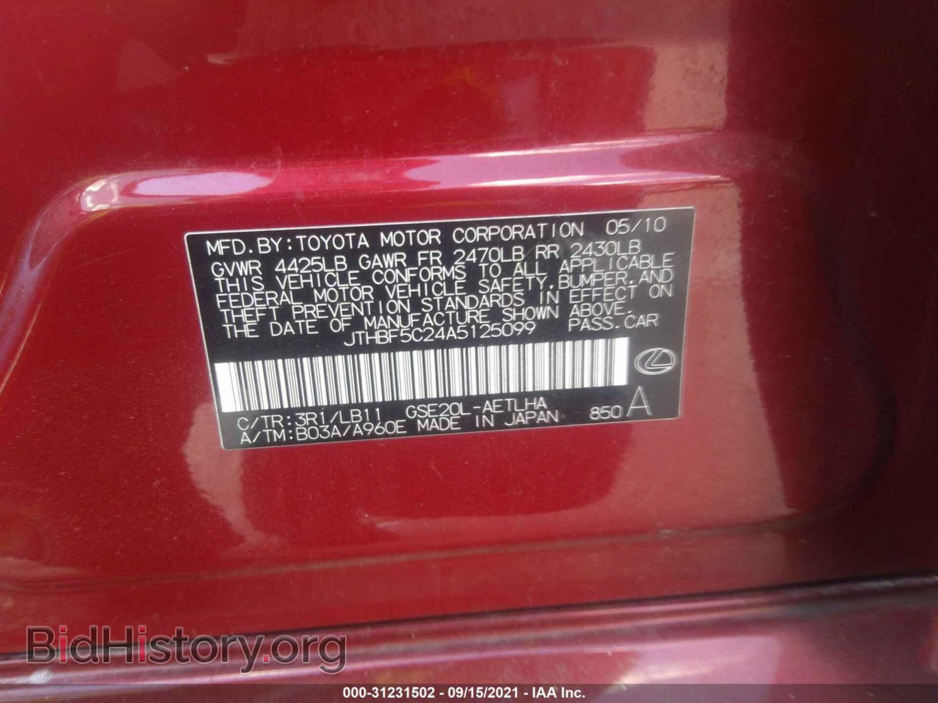 2010 LEXUS IS 250 - VIN: JTHBF5C24A5125099 - Photo 9