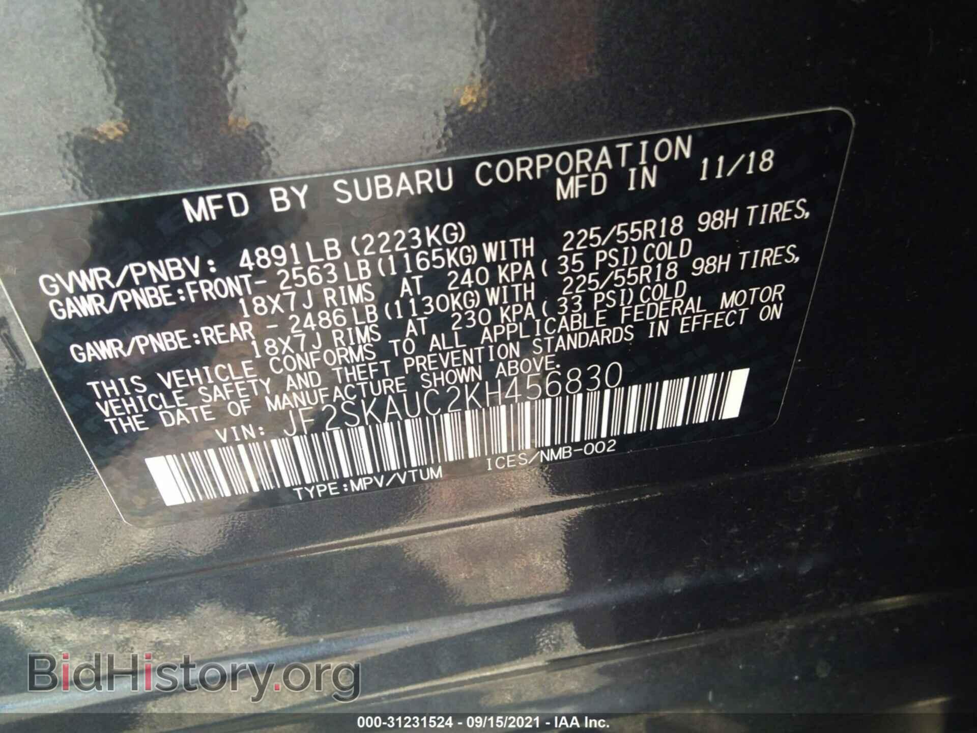 2019 SUBARU FORESTER - VIN: JF2SKAUC2KH456830 - Фото 9