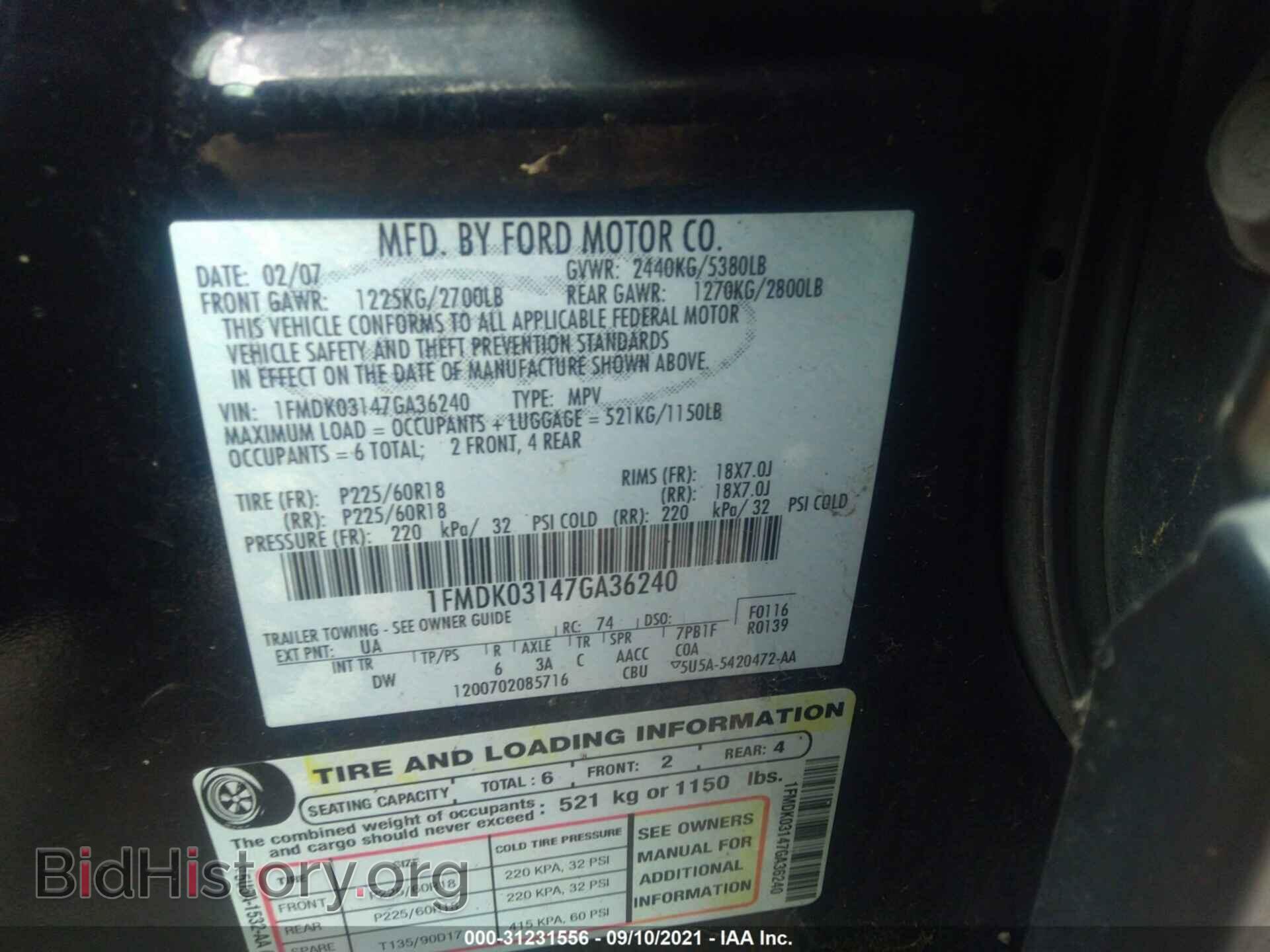 2007 FORD FREESTYLE - VIN: 1FMDK03147GA36240 - Фото 9