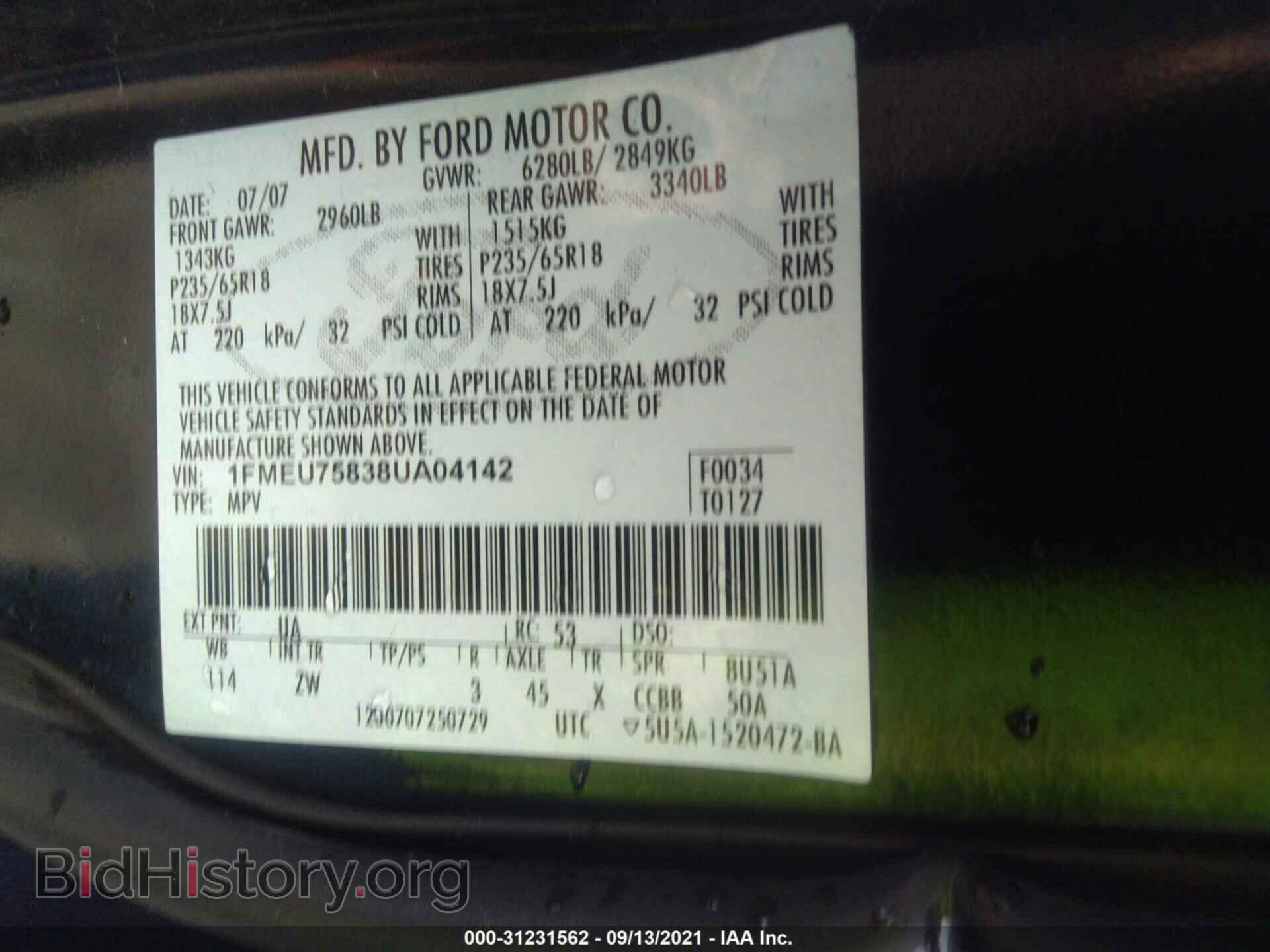 2008 FORD EXPLORER - VIN: 1FMEU75838UA04142 - Фото 9
