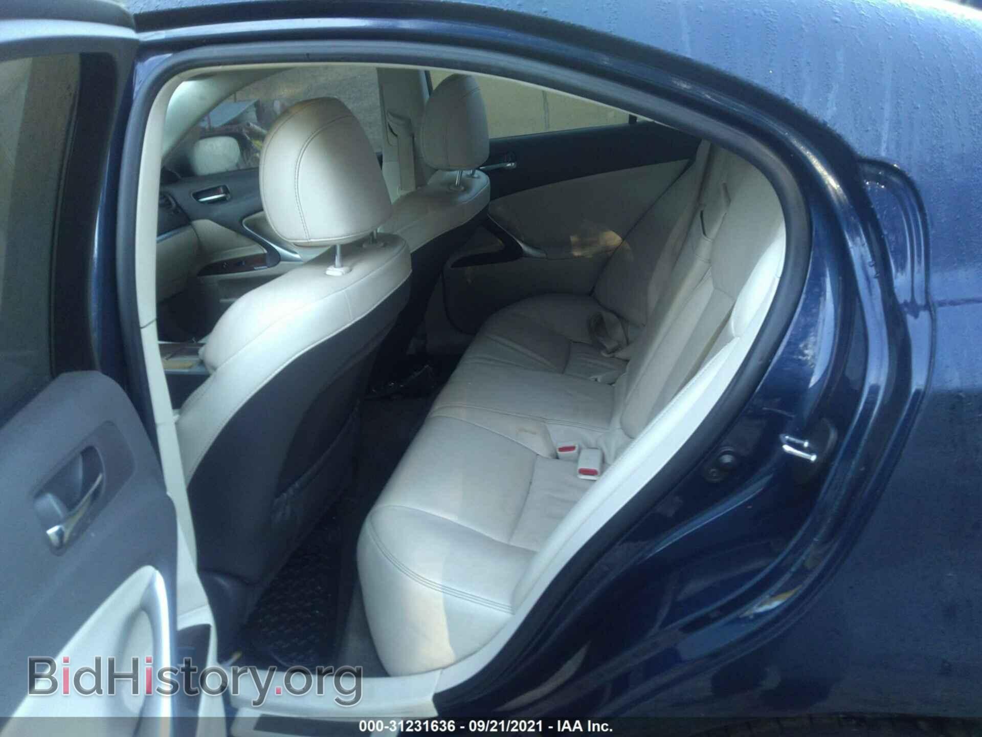2012 LEXUS IS 250 - VIN: JTHCF5C20C5059707 - Фото 8