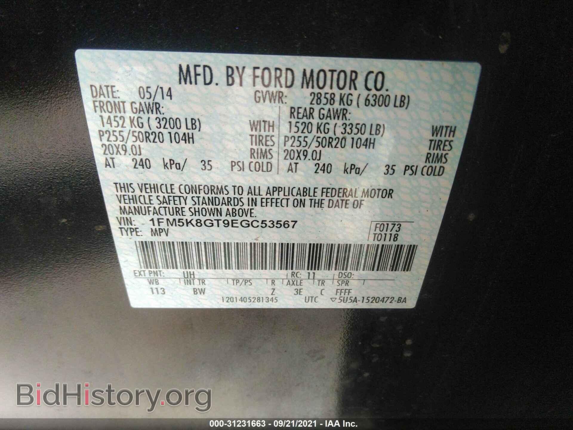 2014 FORD EXPLORER - VIN: 1FM5K8GT9EGC53567 - Фото 9