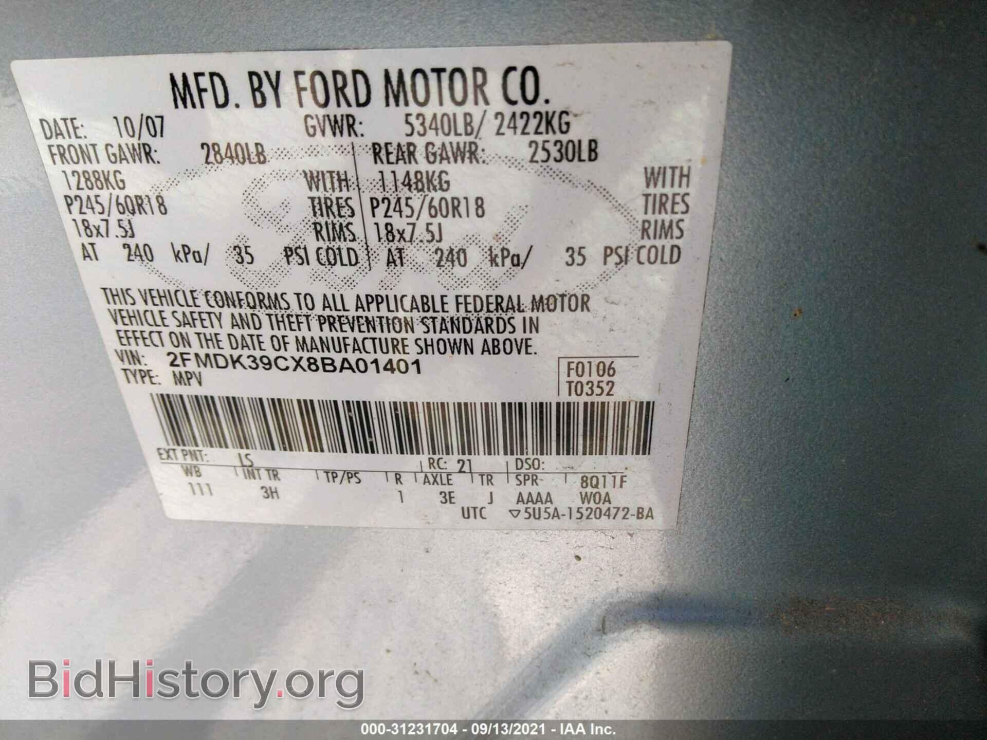 2008 FORD EDGE - VIN: 2FMDK39CX8BA01401 - Фото 9