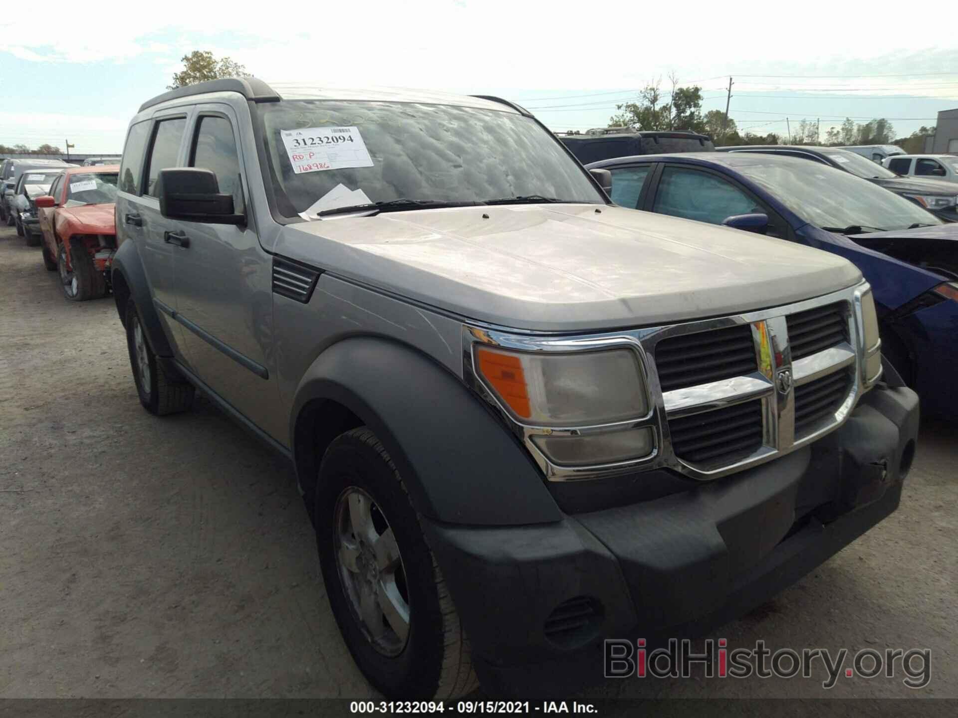 Photo 1D8GT28K58W267331 - DODGE NITRO 2008