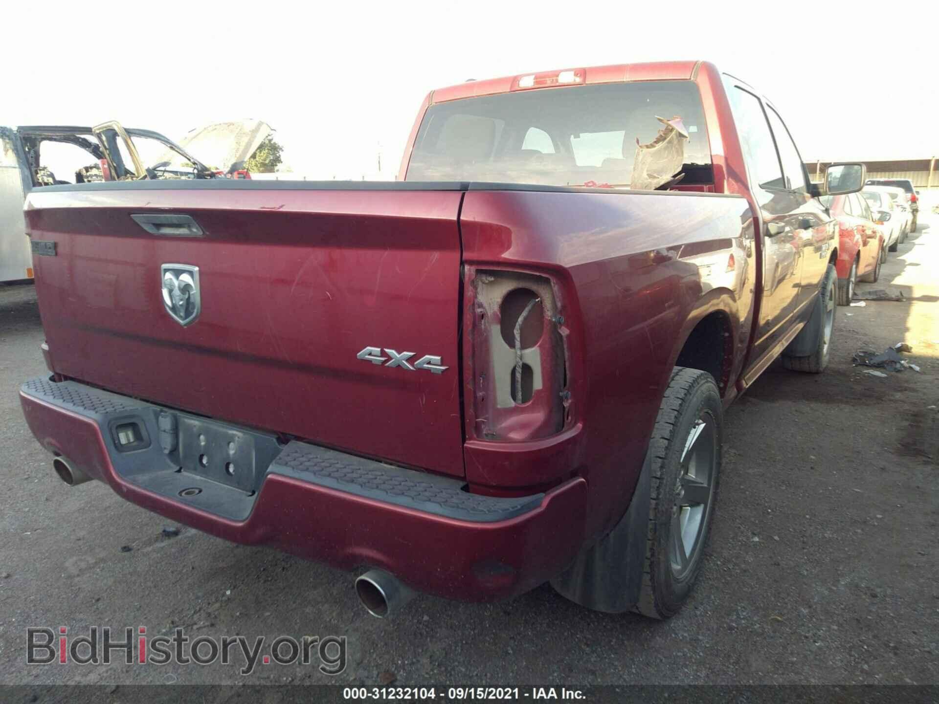 2014 RAM 1500 - VIN: 1C6RR7KT9ES263734 - Photo 4