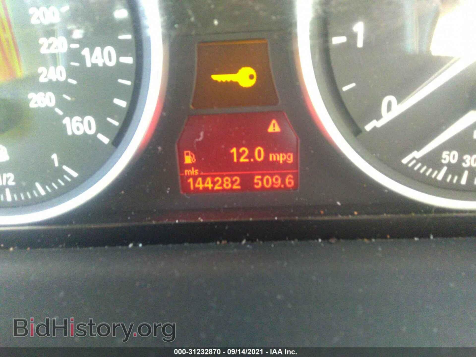 2010 BMW X5 - VIN: 5UXFE4C59AL277562 - Фото 7