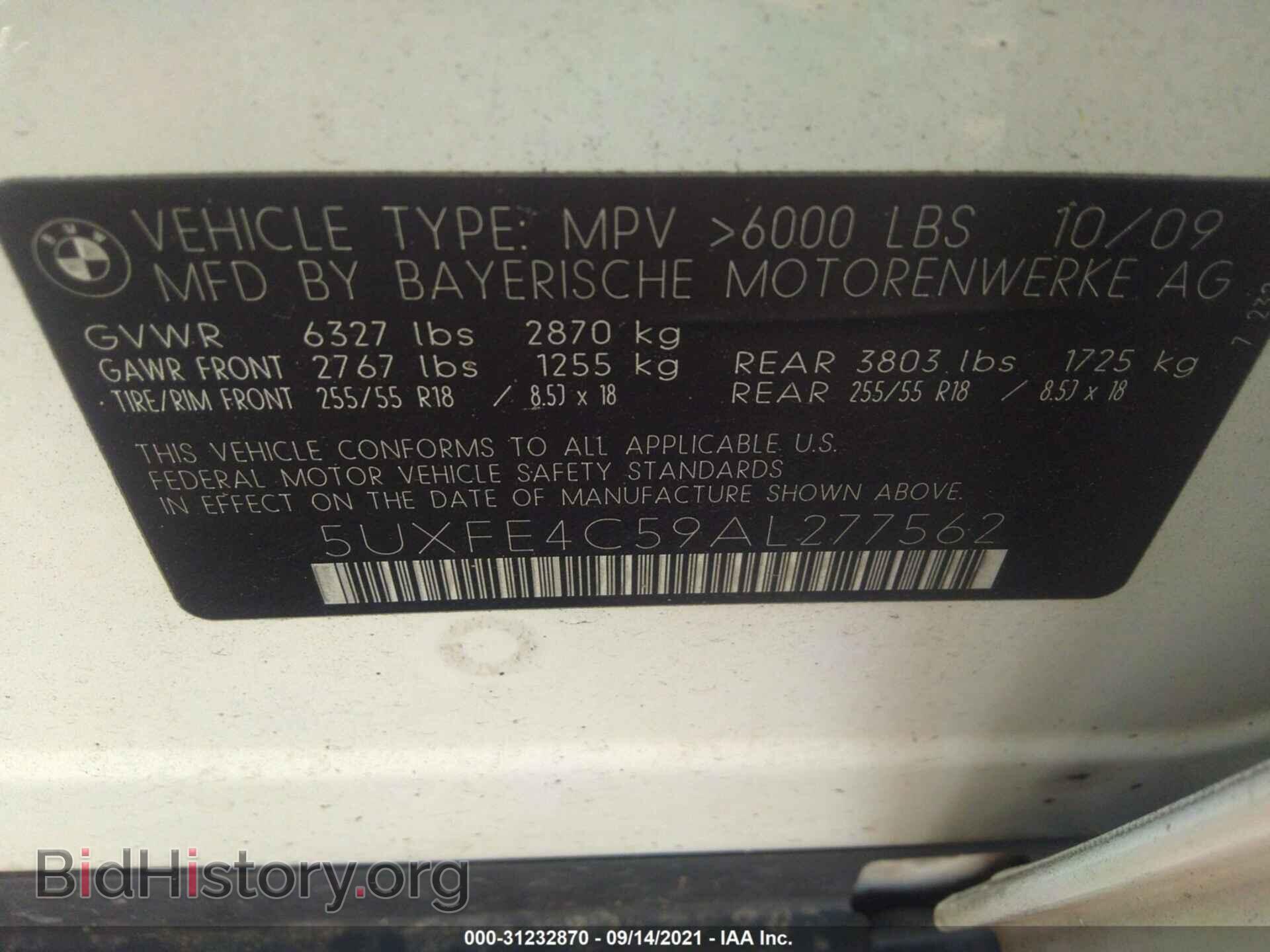 2010 BMW X5 - VIN: 5UXFE4C59AL277562 - Фото 9