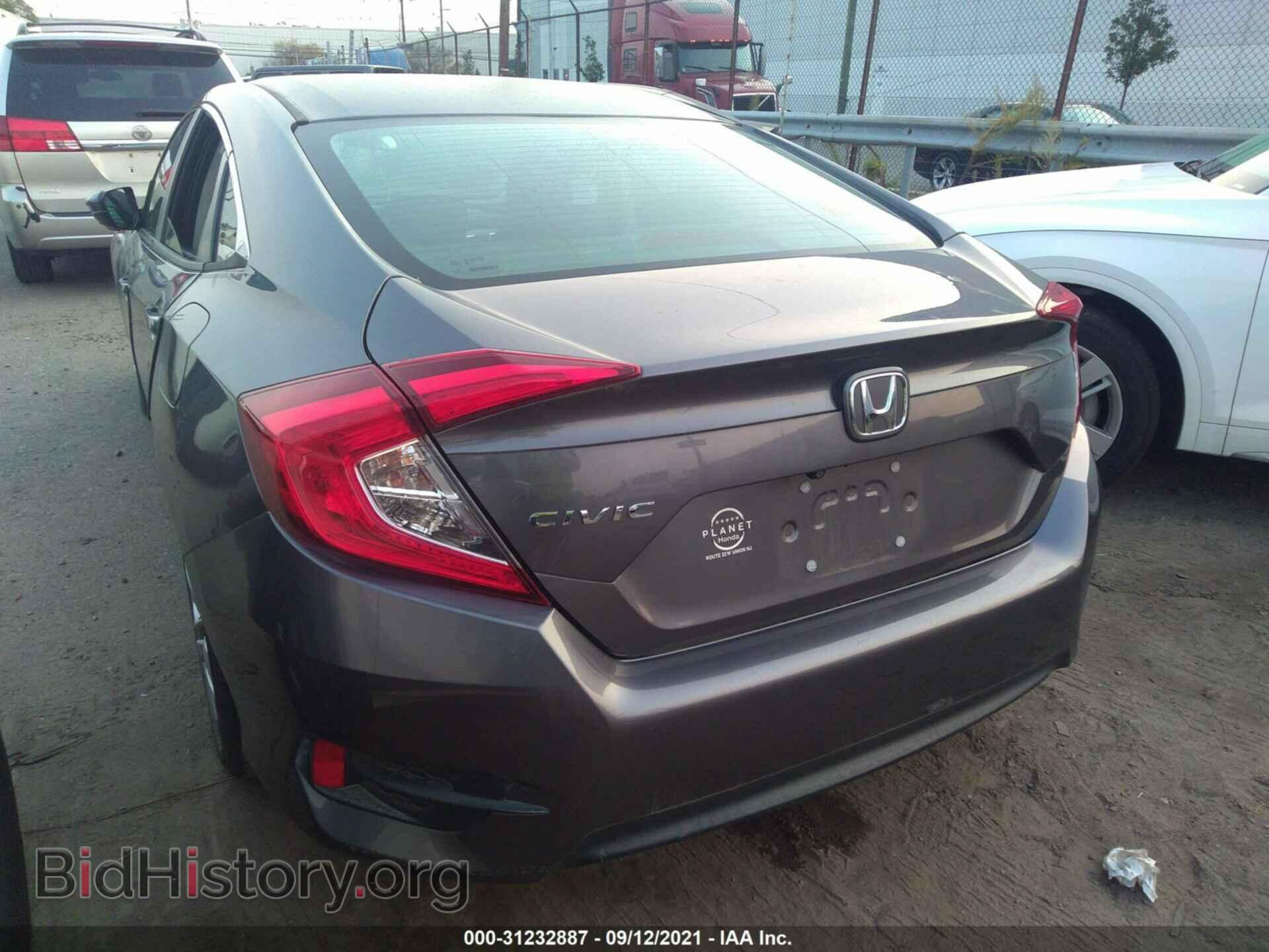 2017 HONDA CIVIC SEDAN - VIN: 19XFC2F54HE205193 - Фото 3