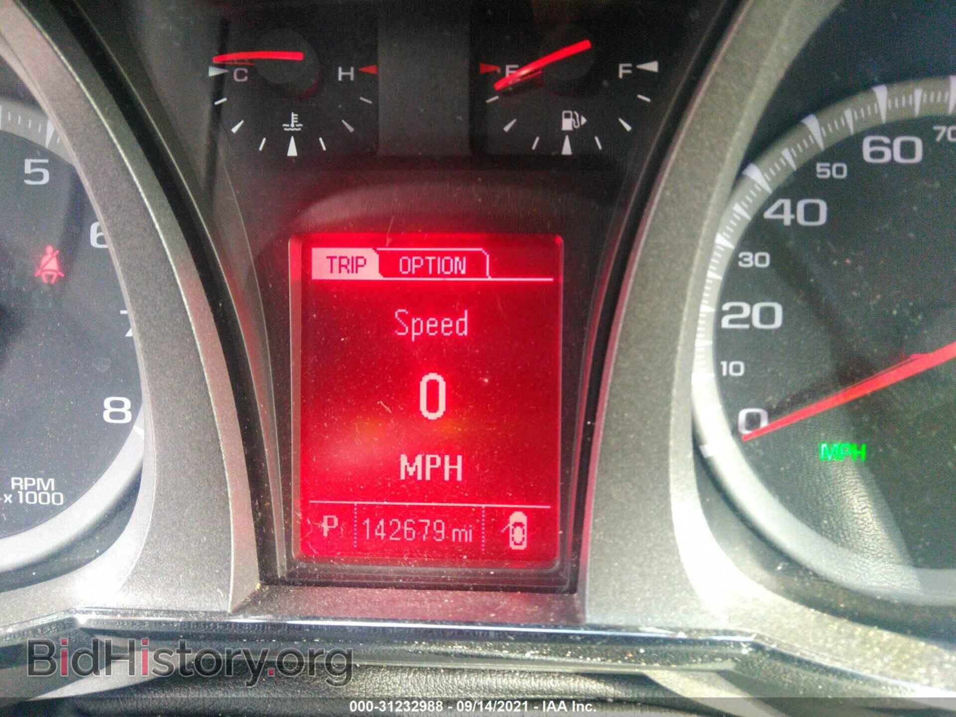 2014 GMC TERRAIN - VIN: 2GKALSEK4E6110599 - Photo 7