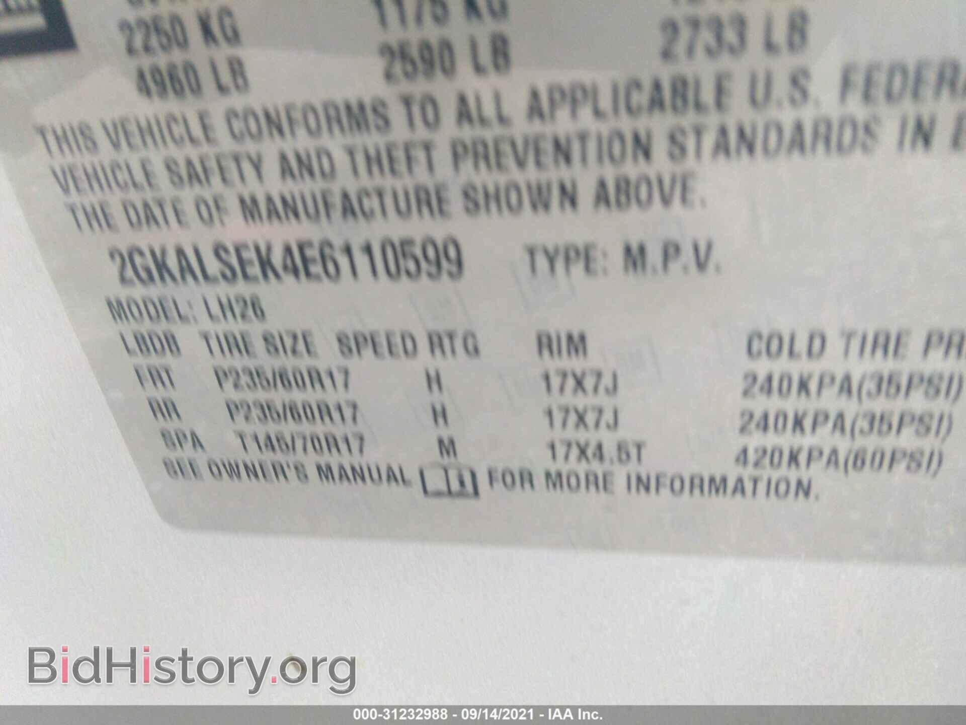 2014 GMC TERRAIN - VIN: 2GKALSEK4E6110599 - Photo 9