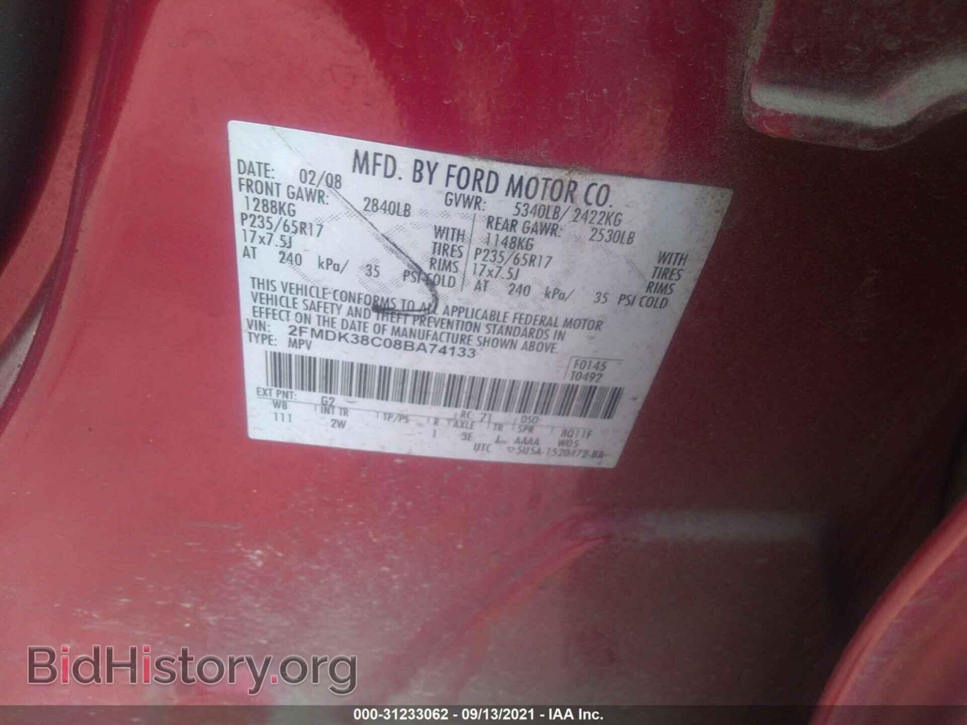 2008 FORD EDGE - VIN: 2FMDK38C08BA74133 - Фото 9