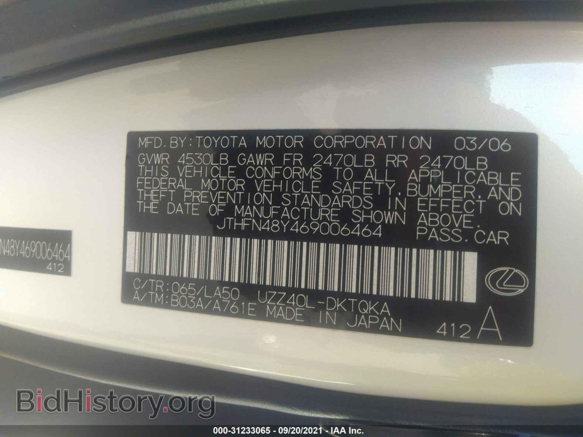 2006 LEXUS SC 430 - VIN: JTHFN48Y469006464 - Фото 9
