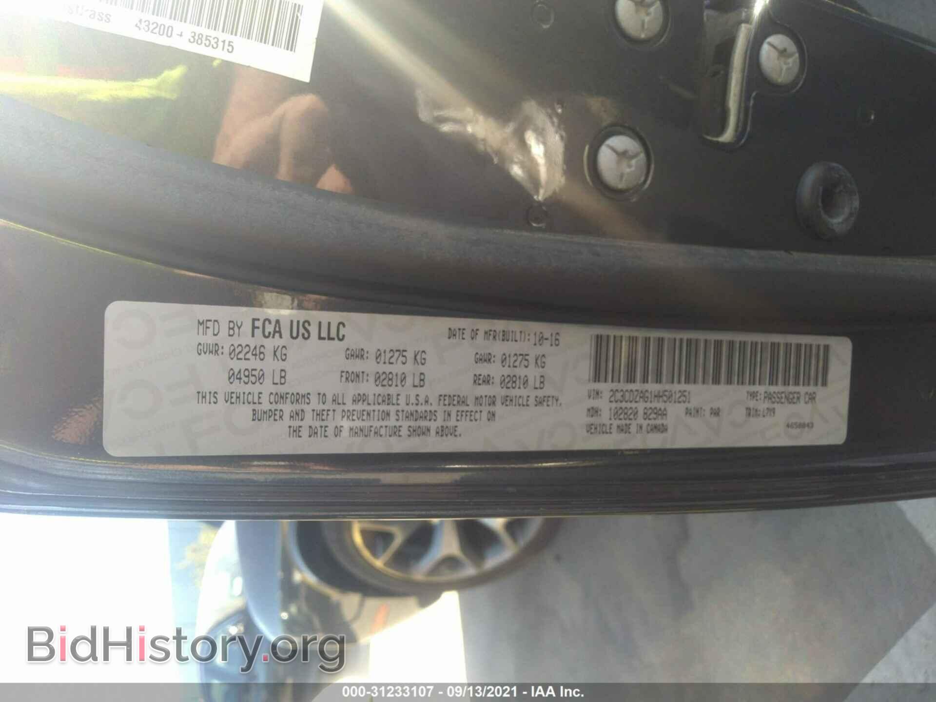 2017 DODGE CHALLENGER - VIN: 2C3CDZAG1HH501251 - Photo 9