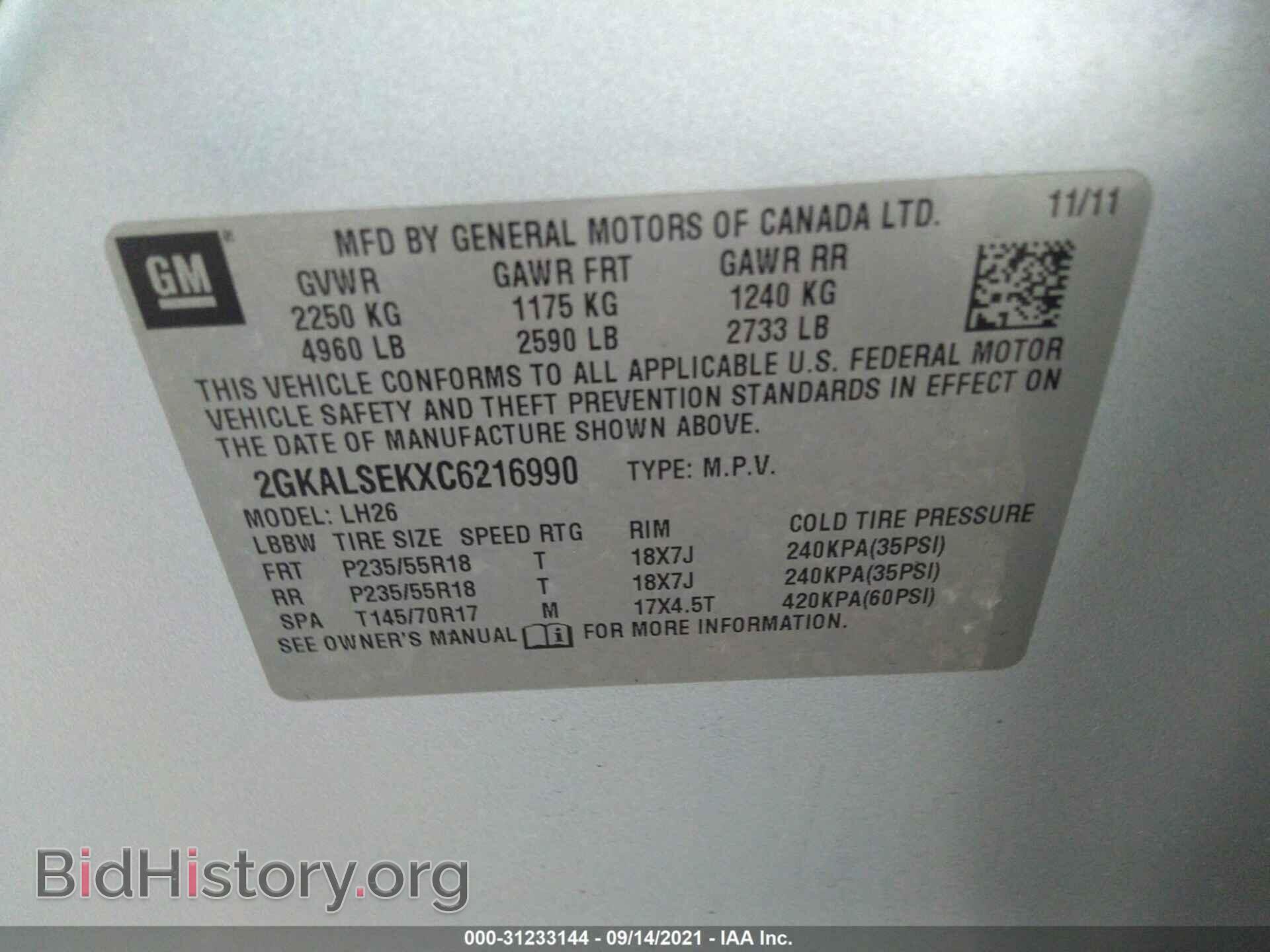2012 GMC TERRAIN - VIN: 2GKALSEKXC6216990 - Фото 9